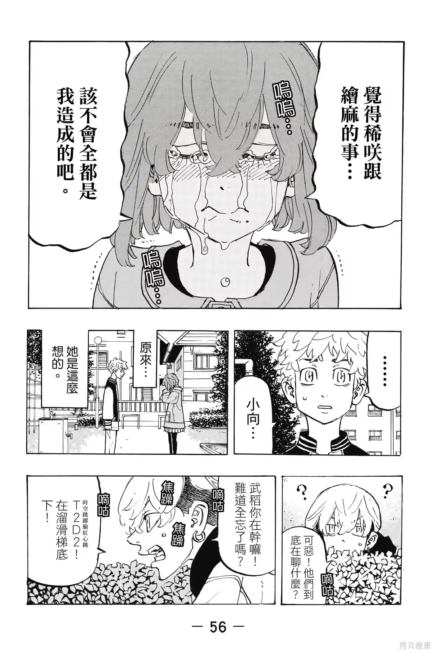 第57页