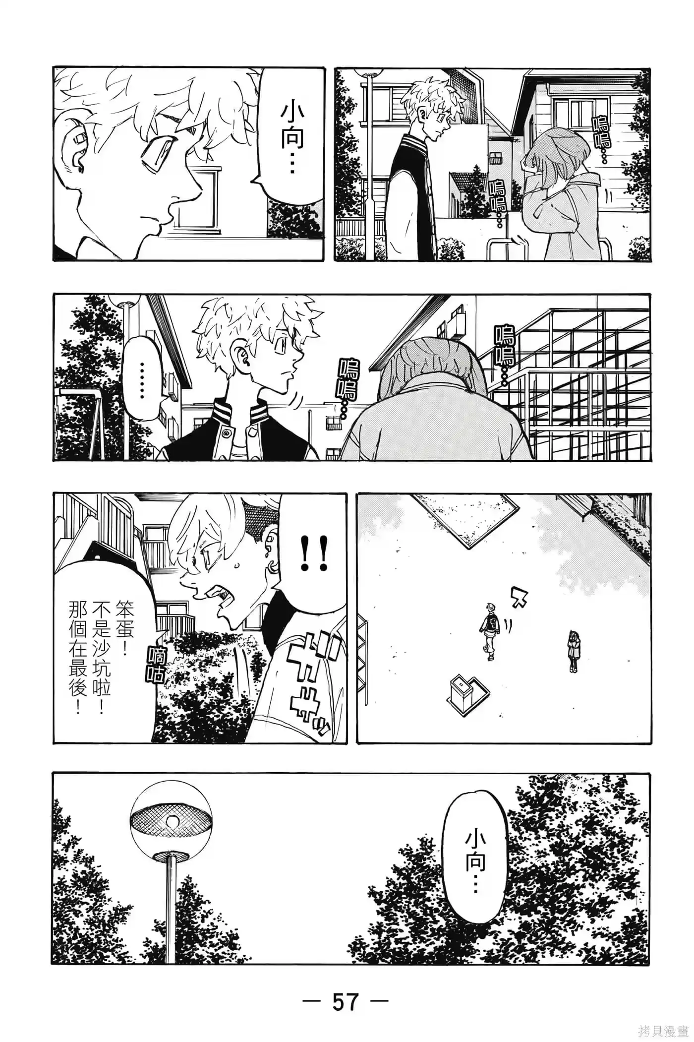 第58页