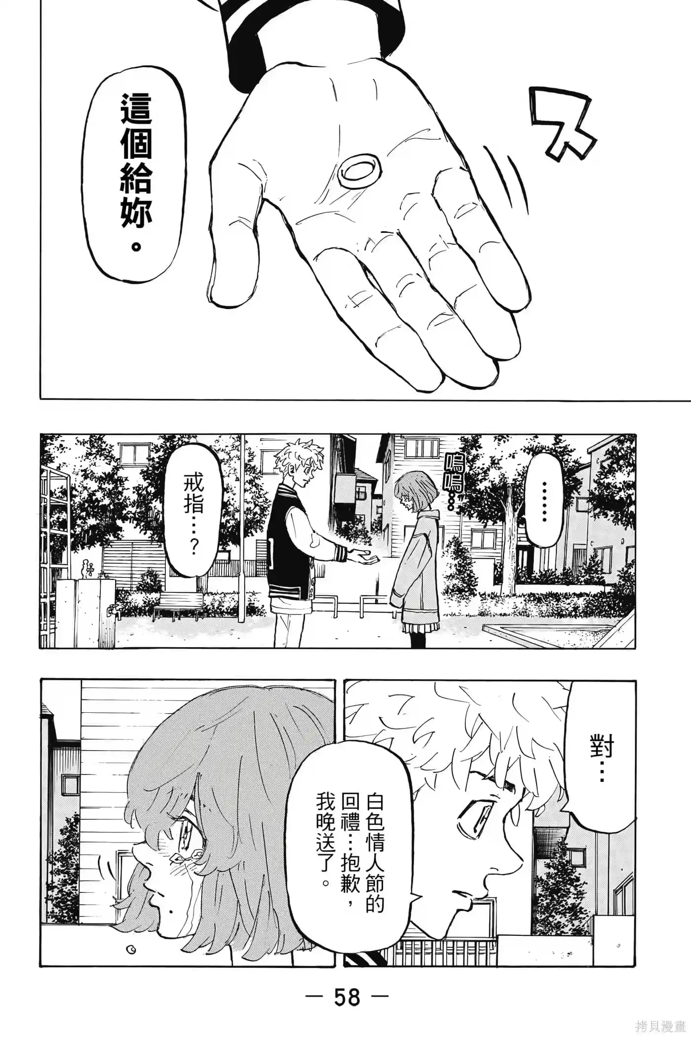 第59页