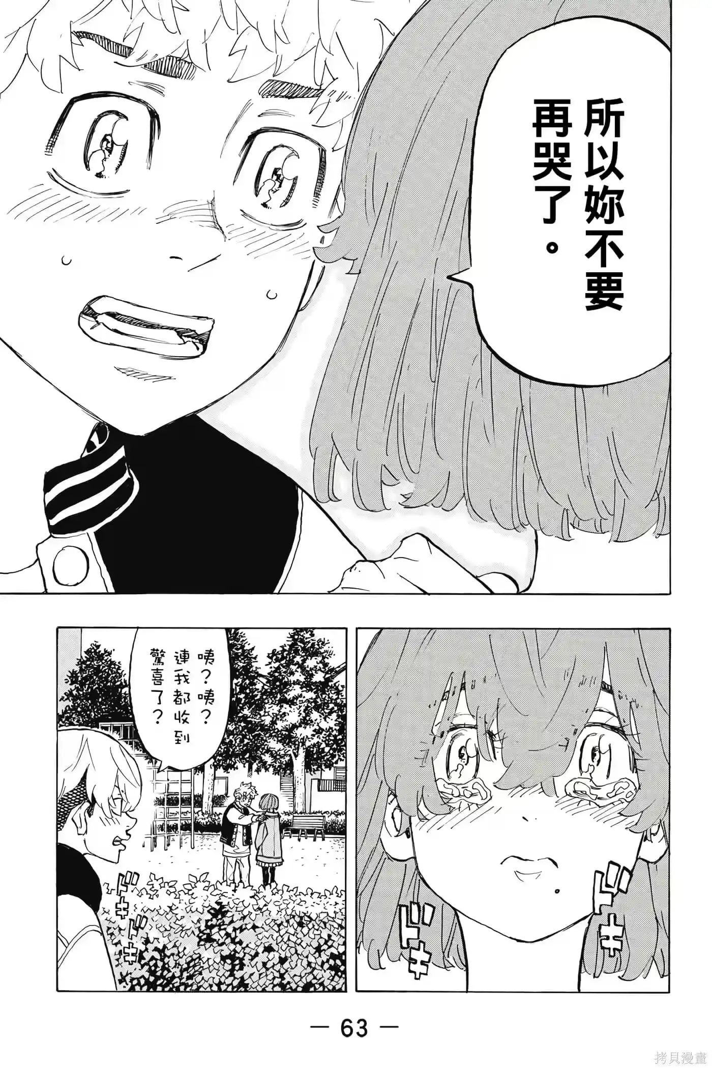 第64页