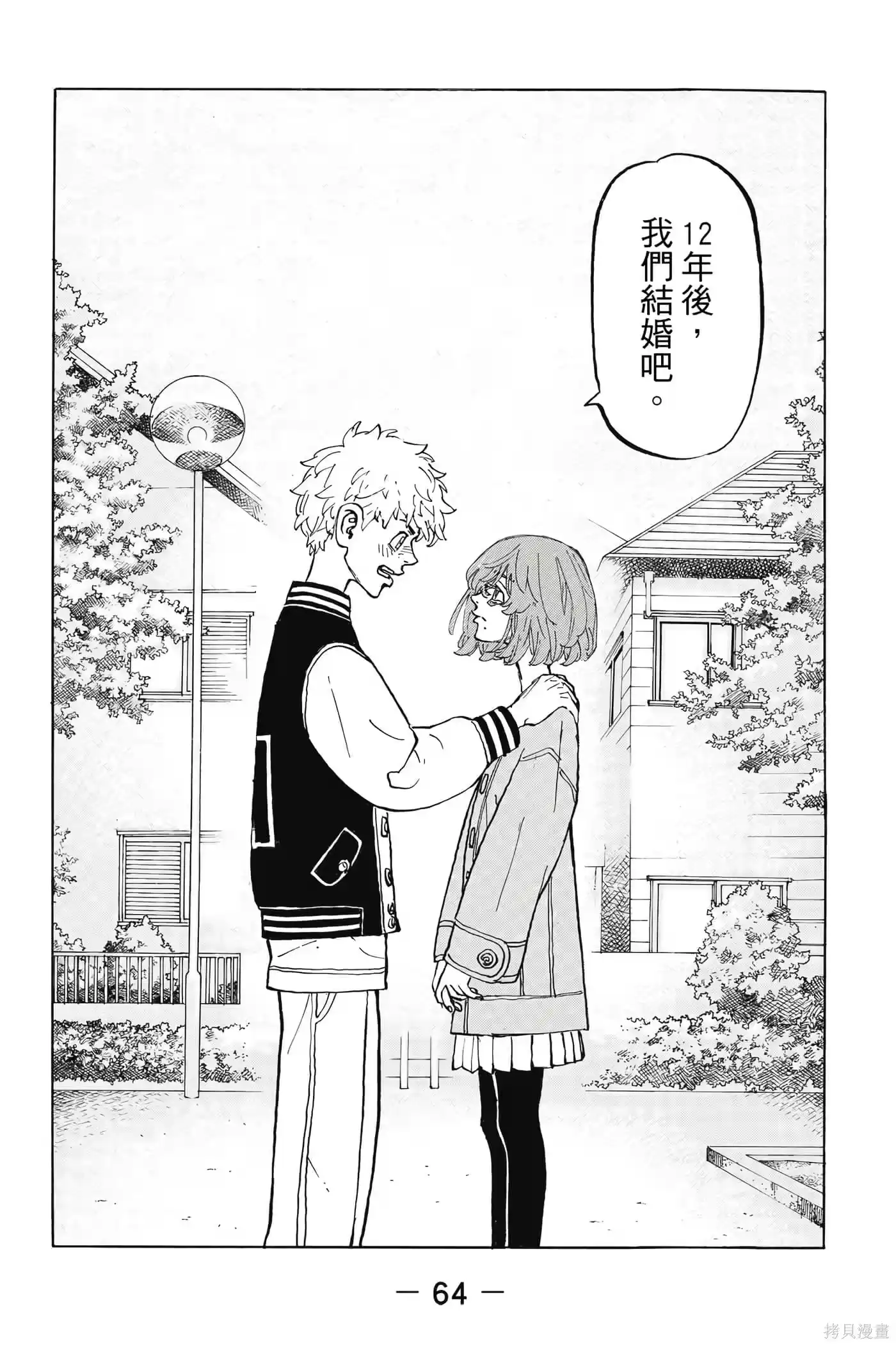 第65页
