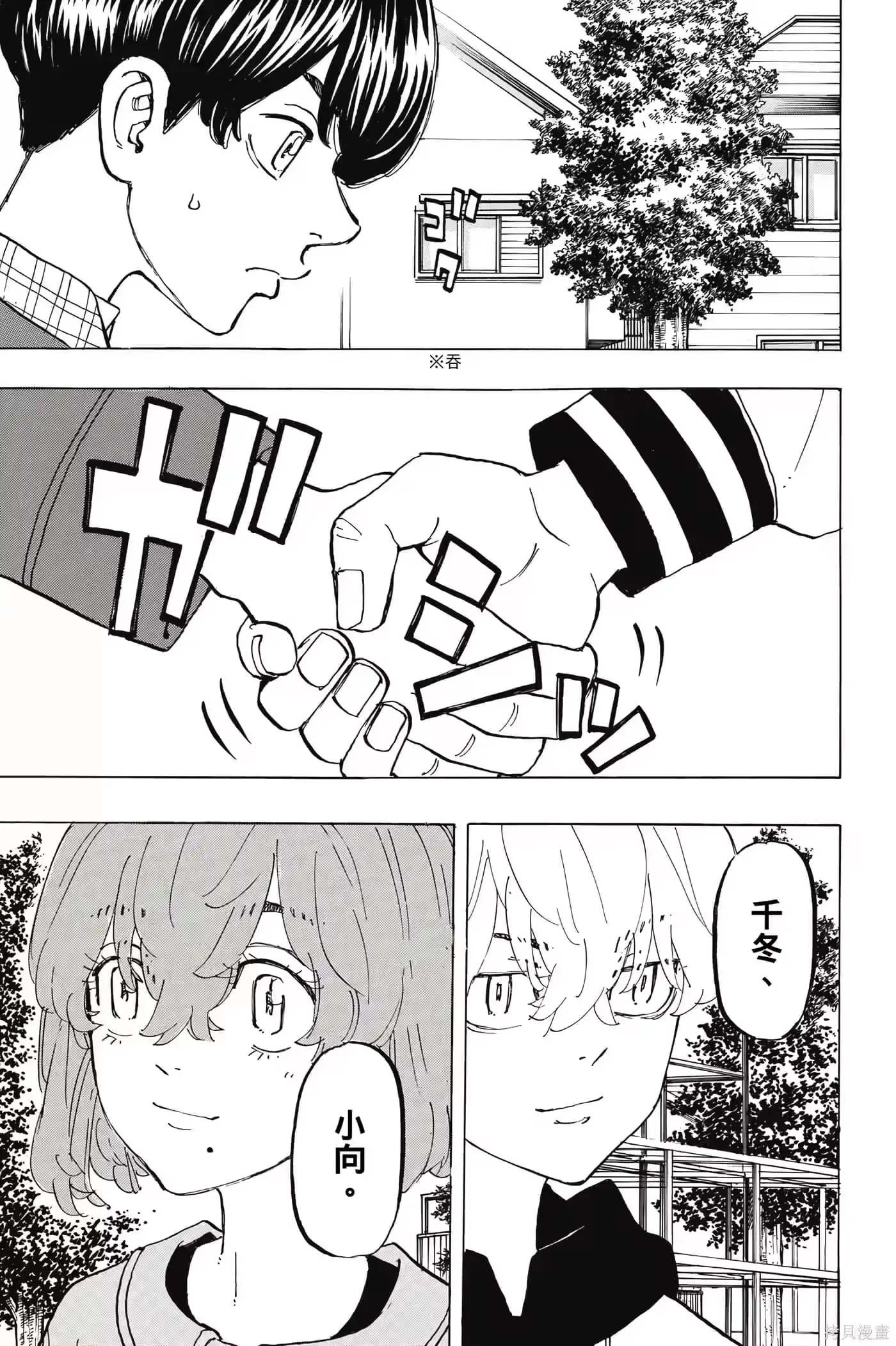 第70页