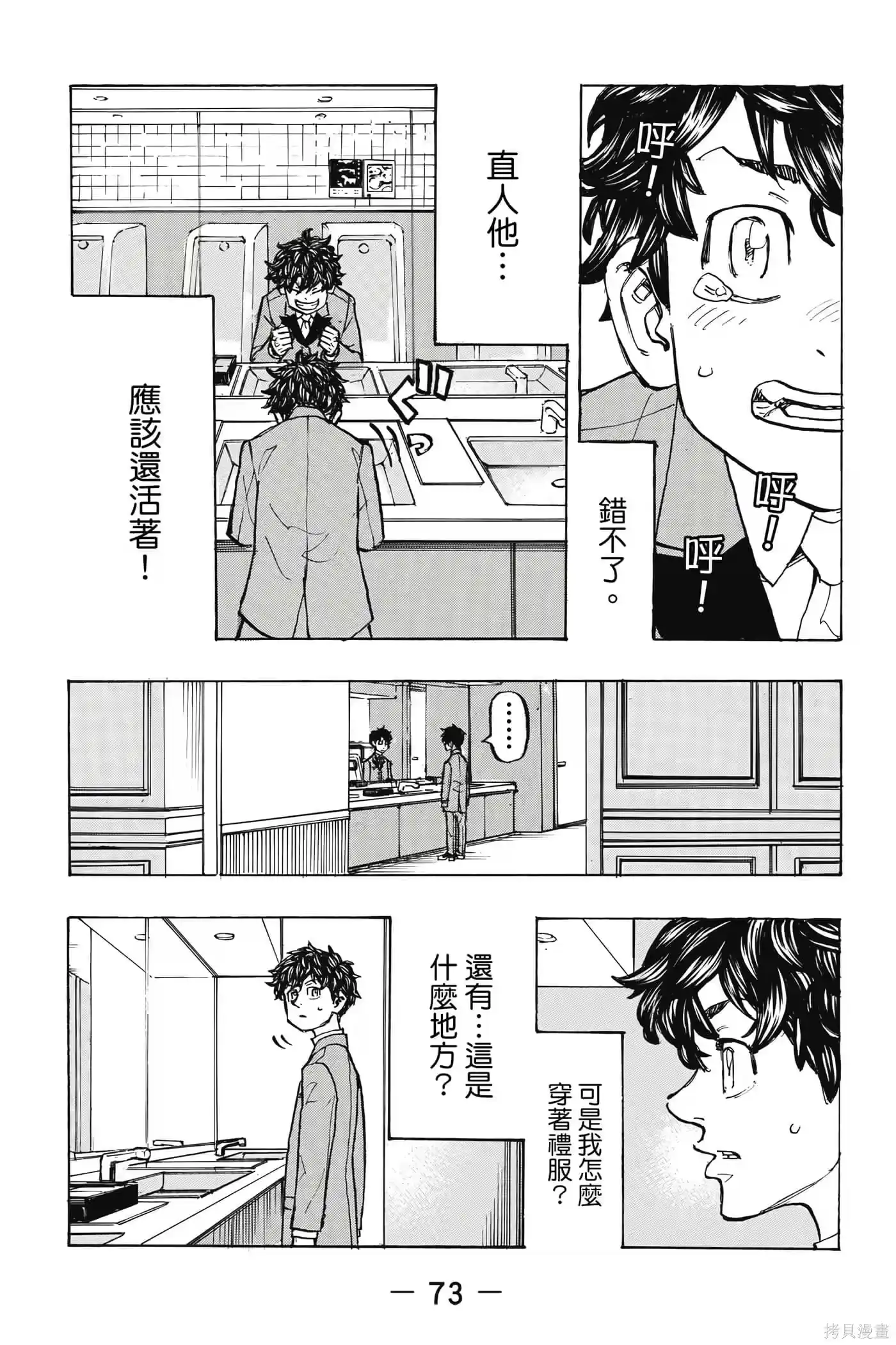 第74页