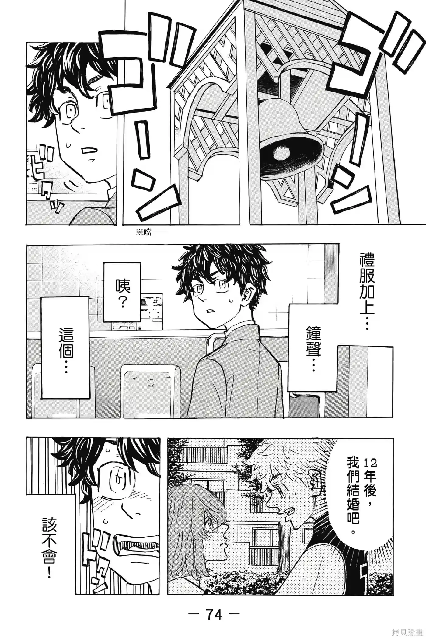 第75页