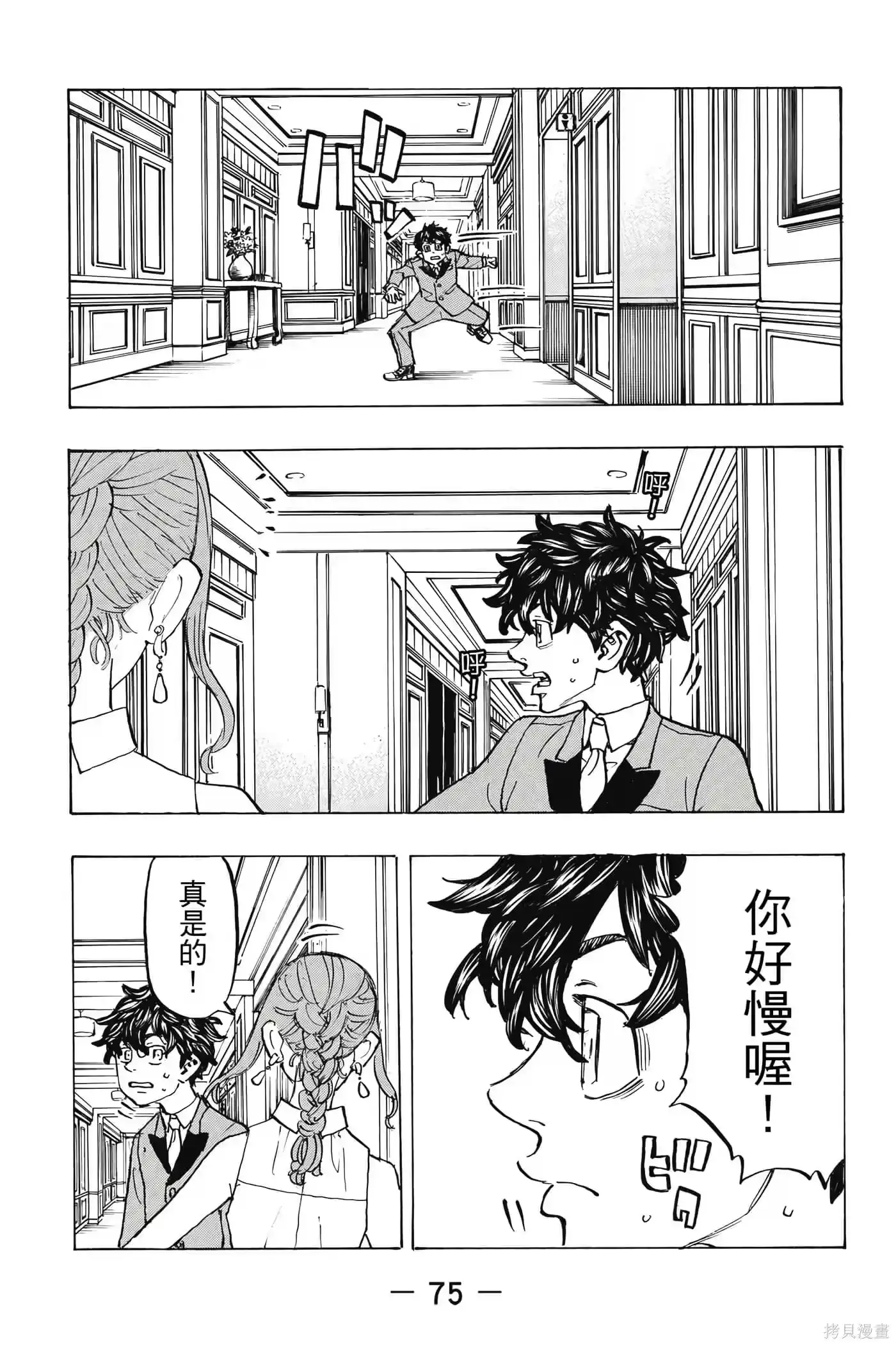 第76页