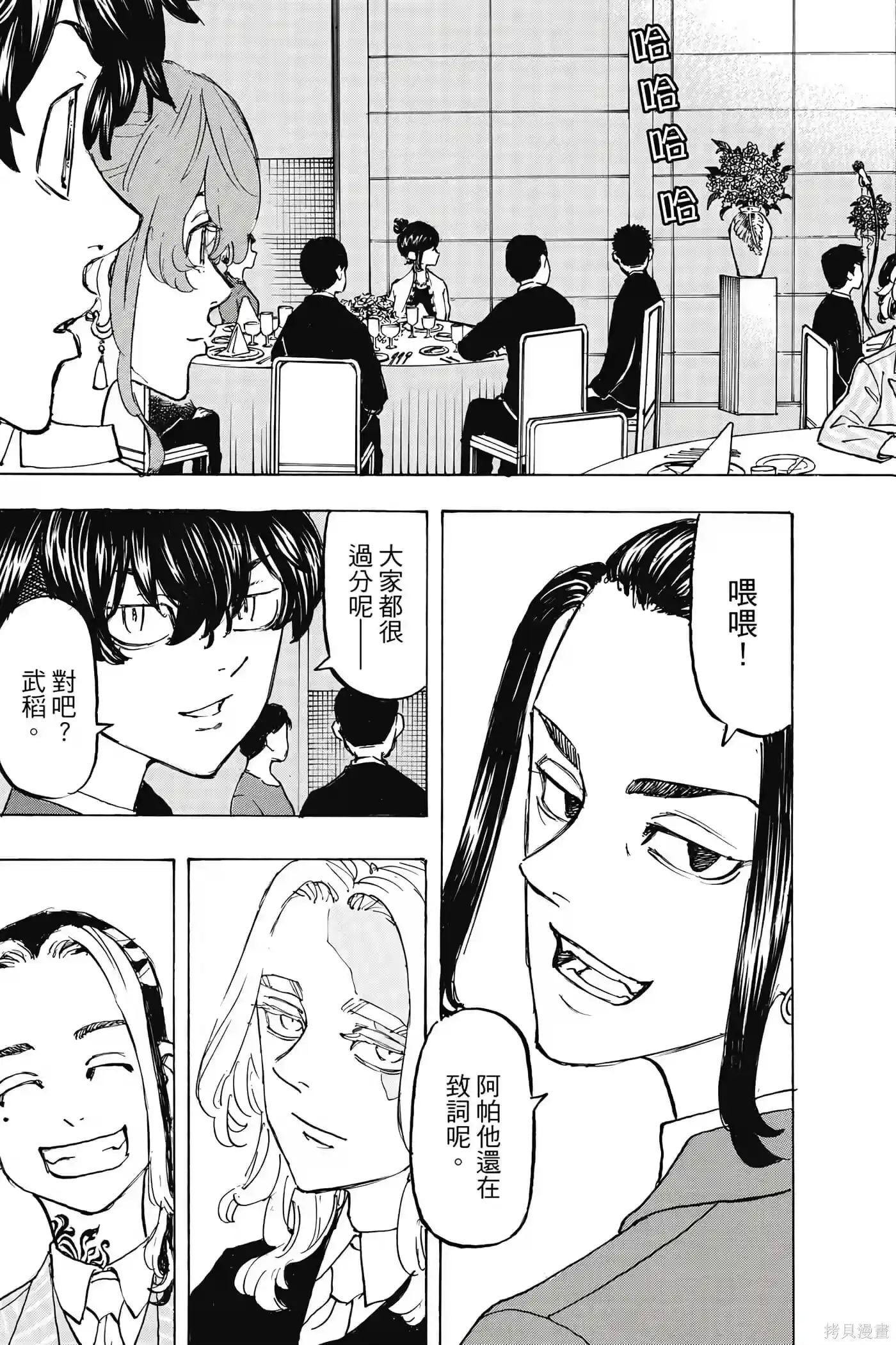 第82页