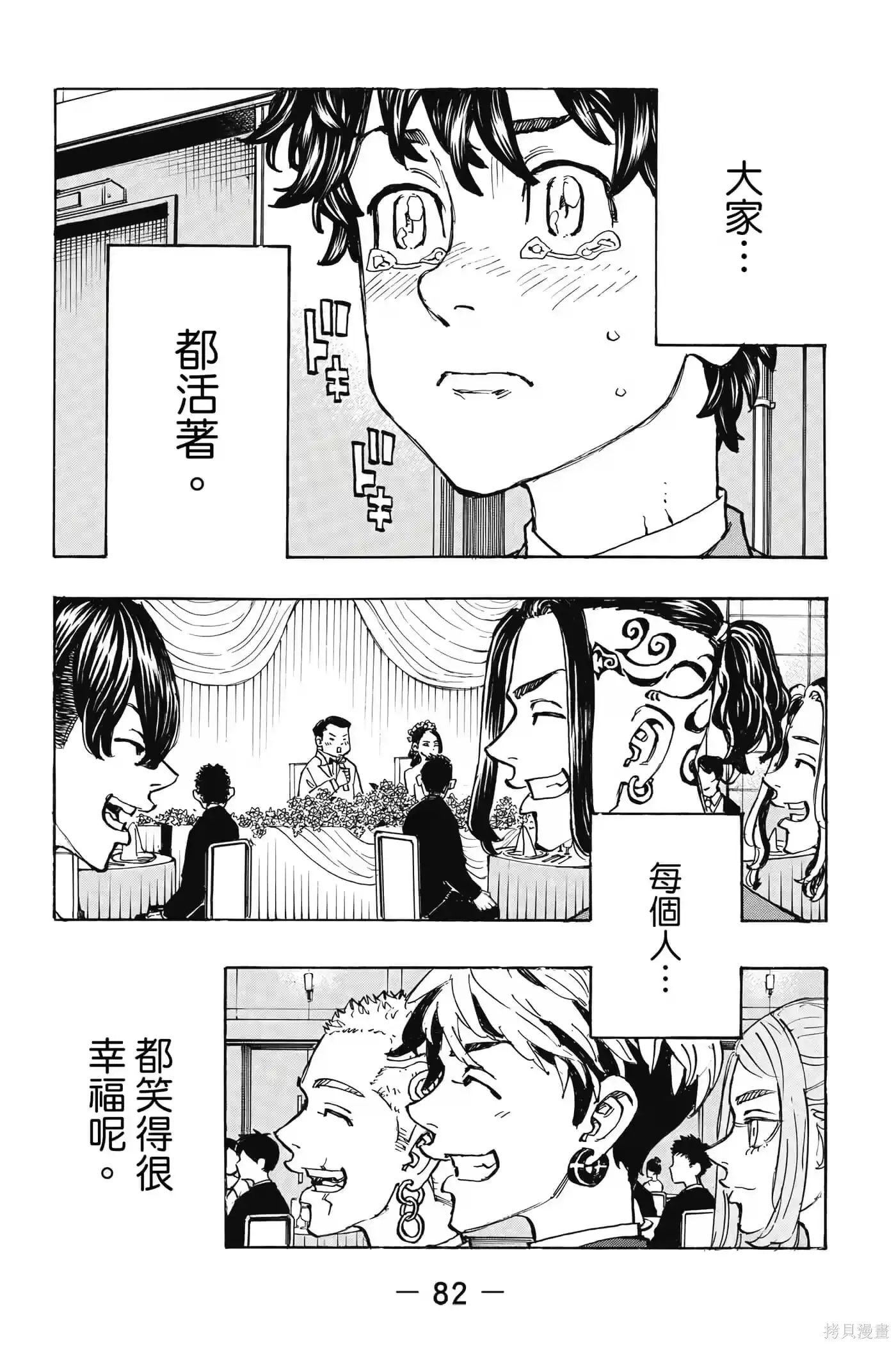 第83页