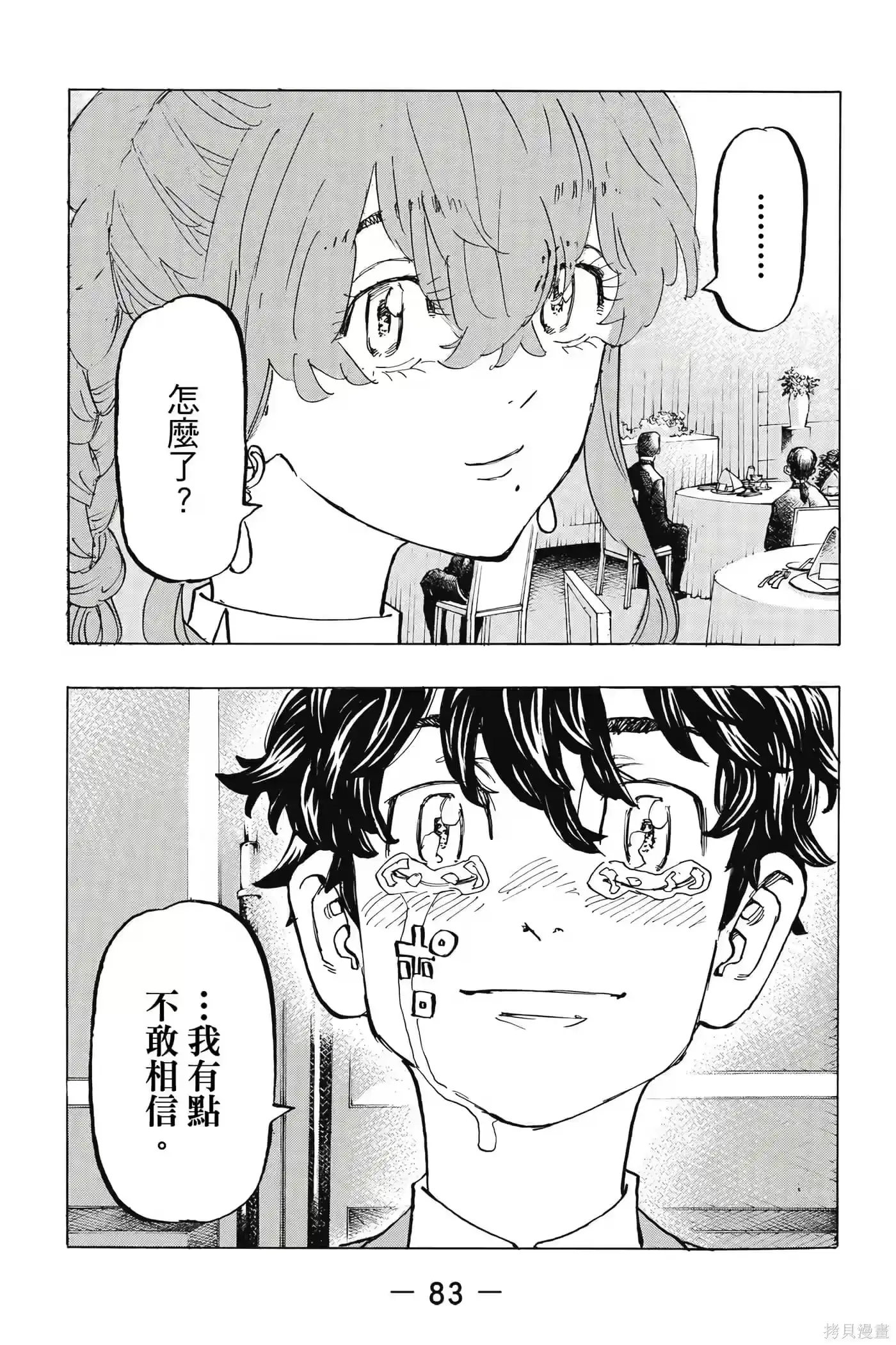 第84页