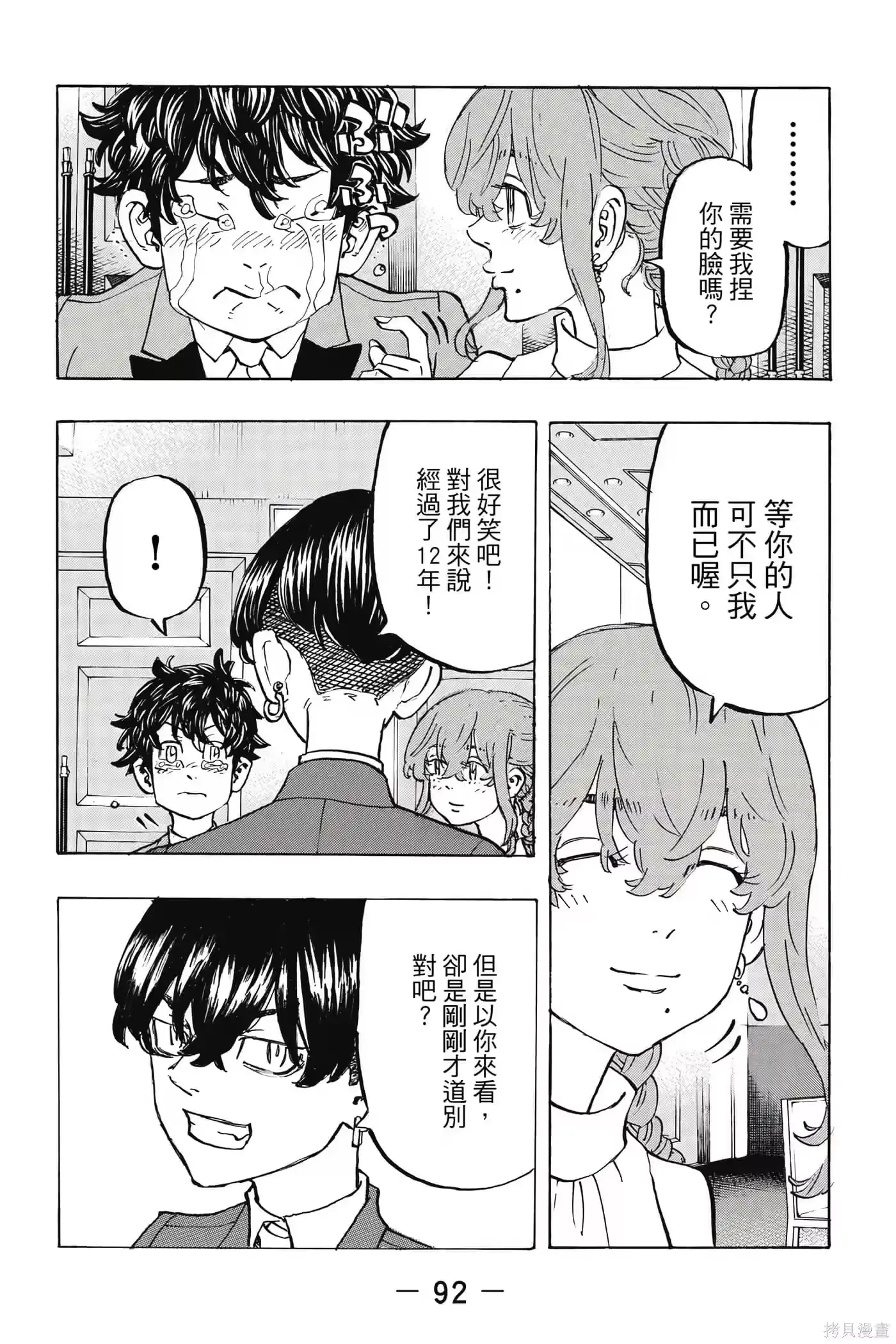 第93页