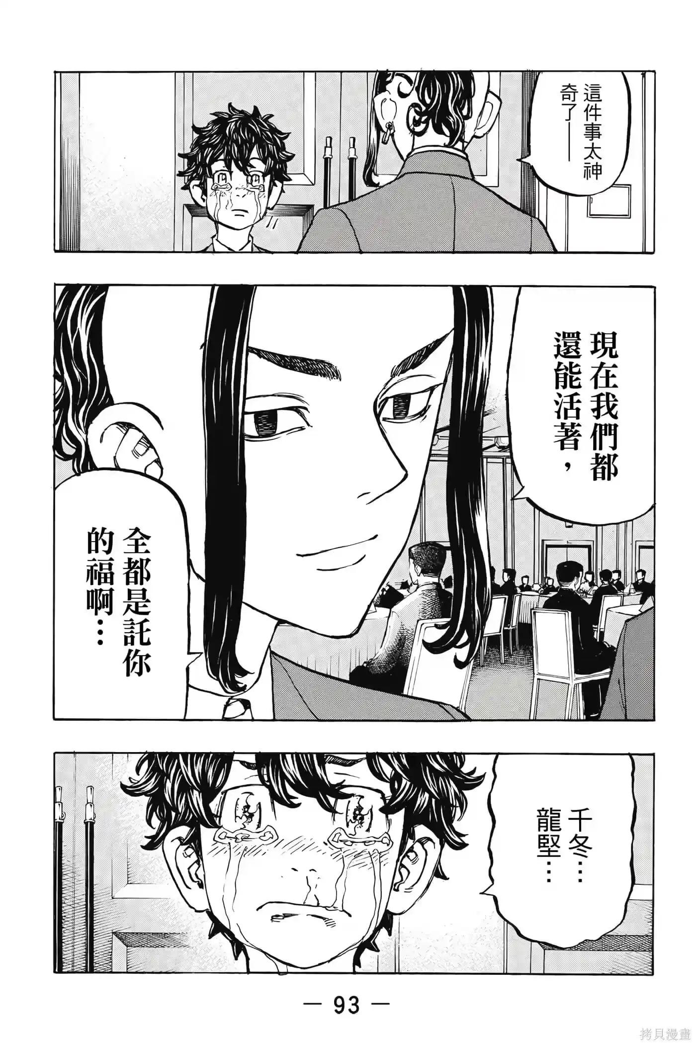 第94页
