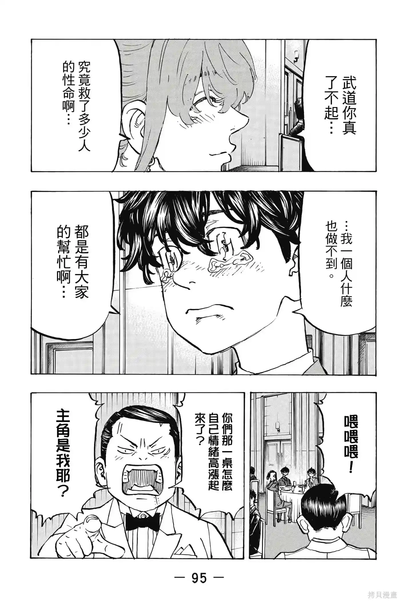 第96页