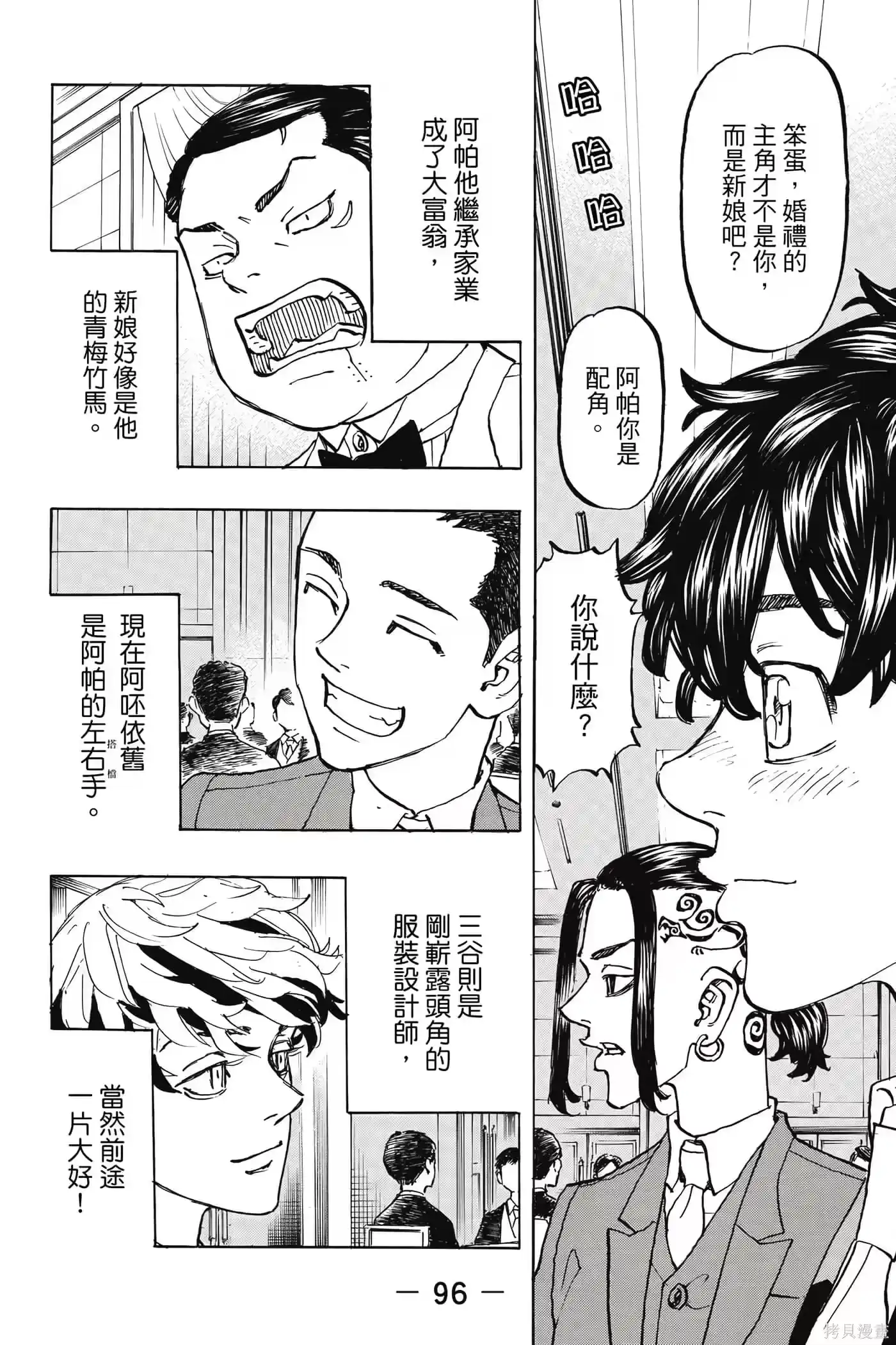 第97页