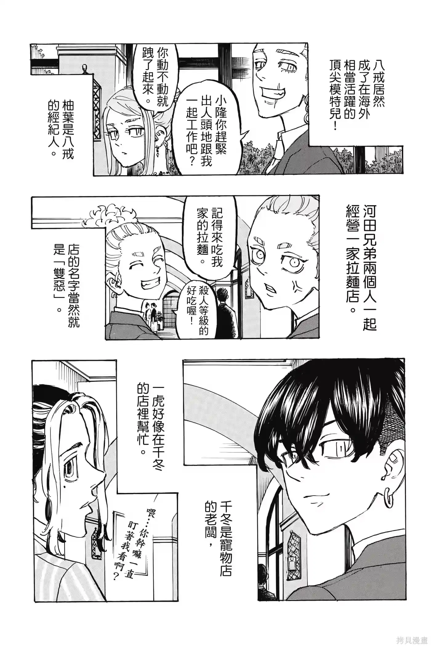 第98页