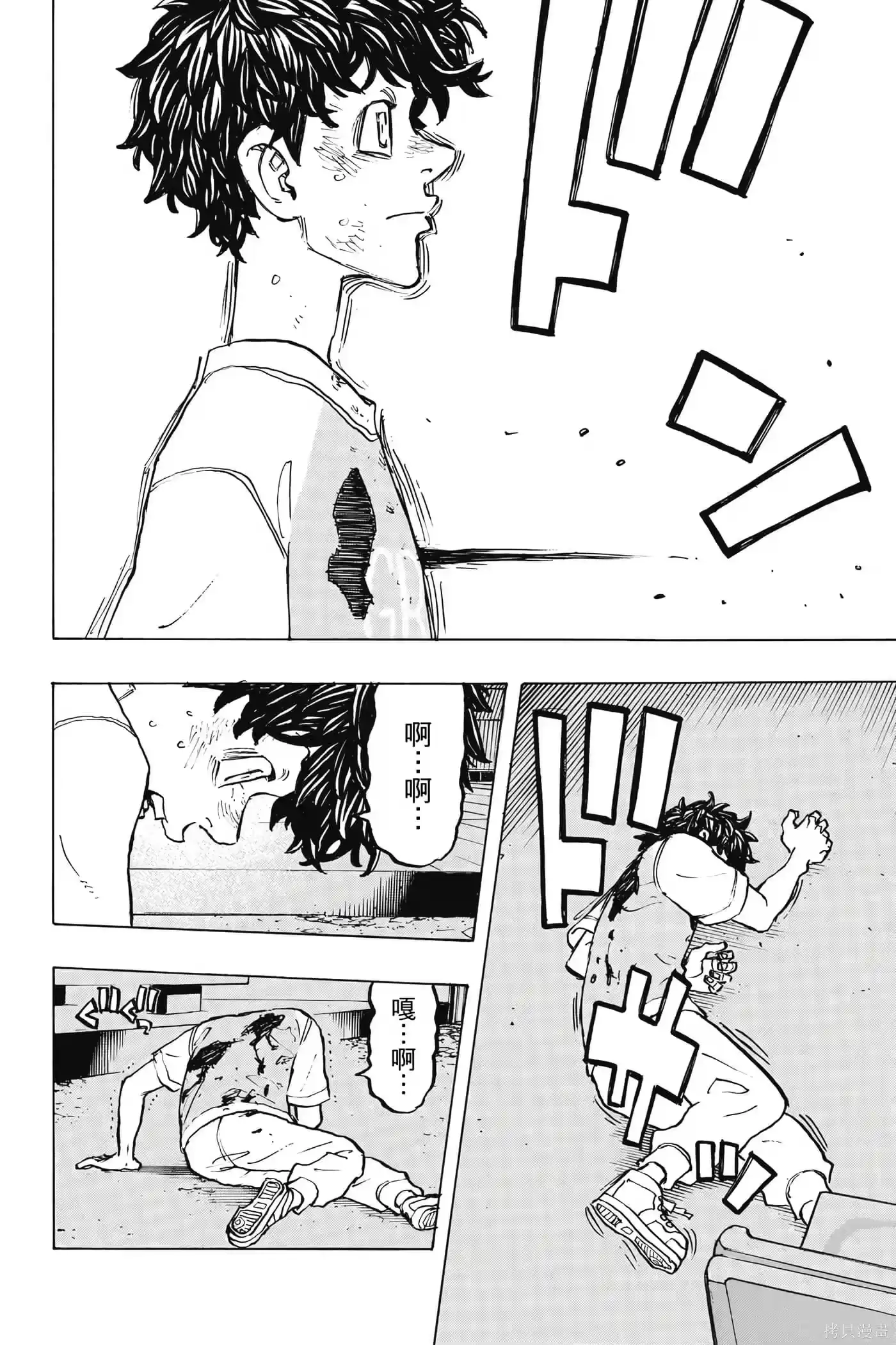 第103页