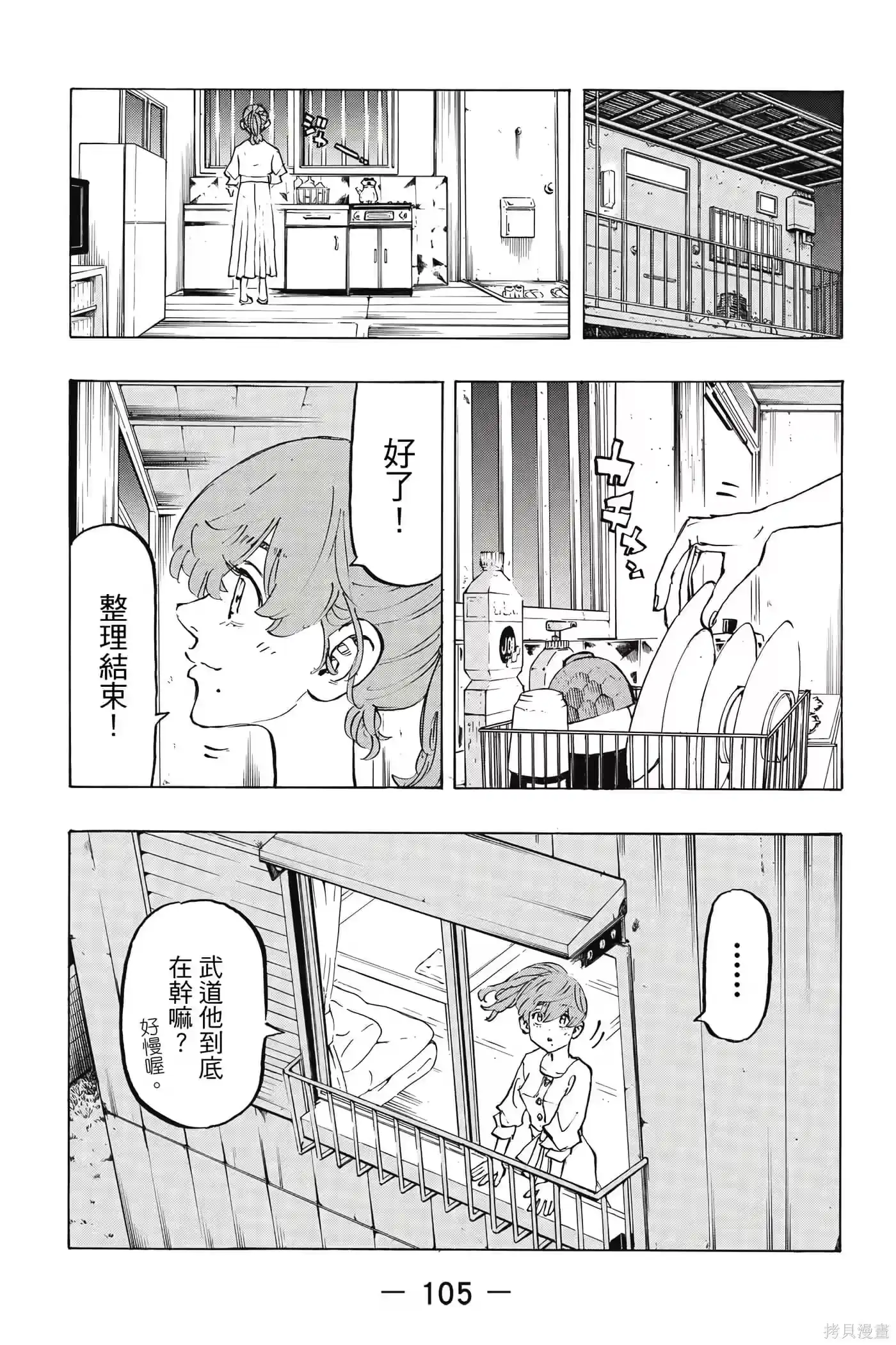 第106页