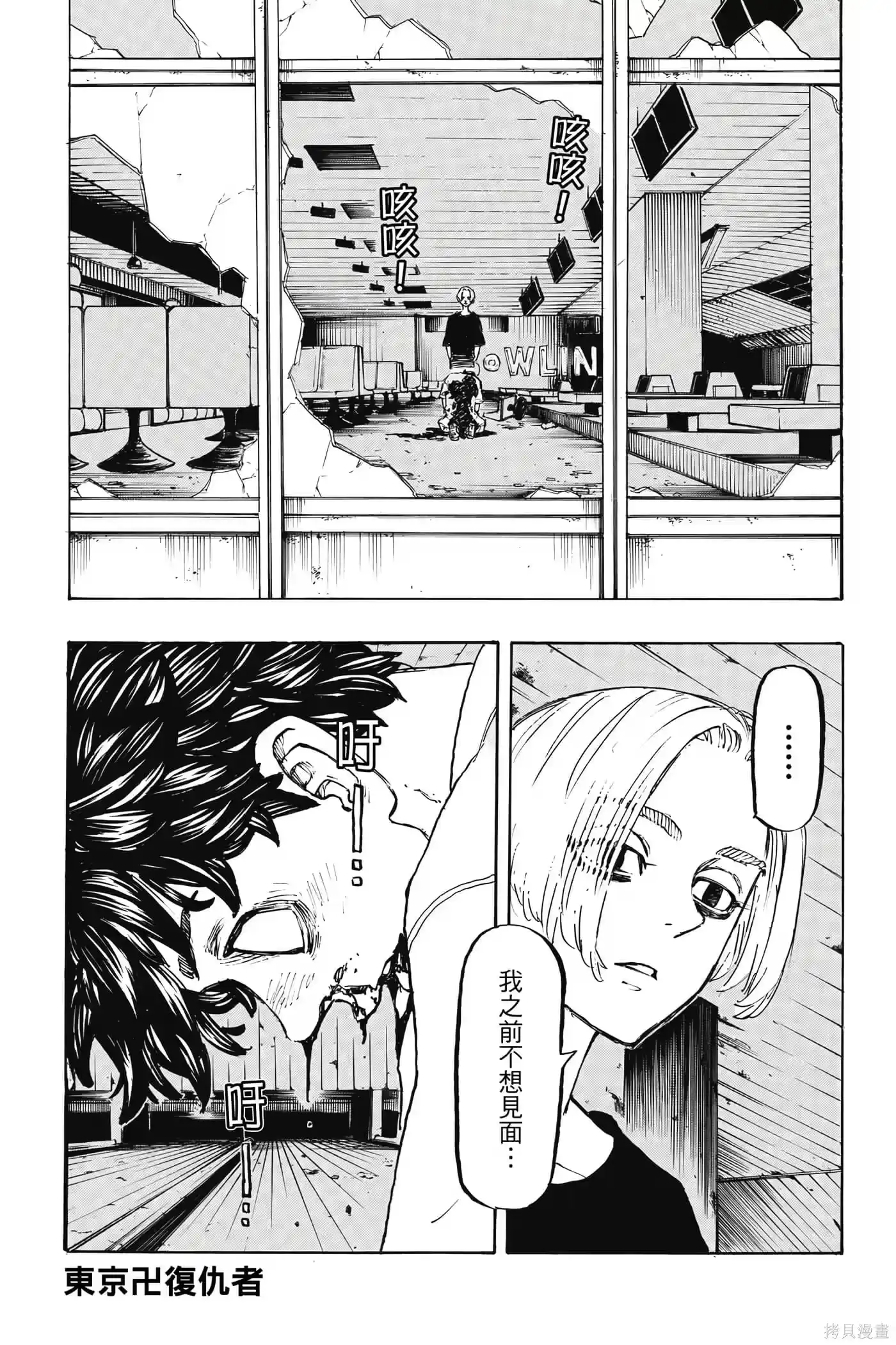 第108页