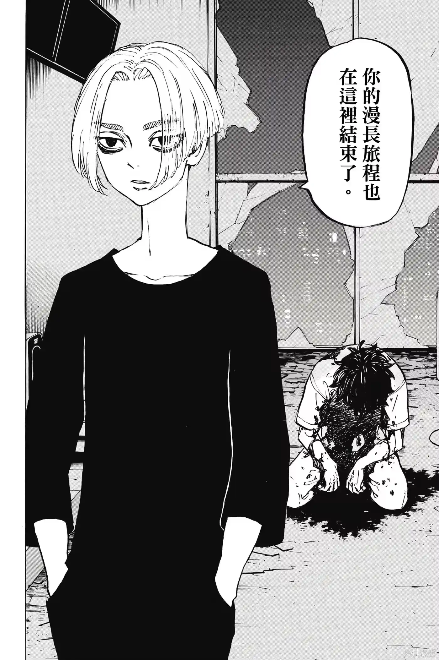 第111页