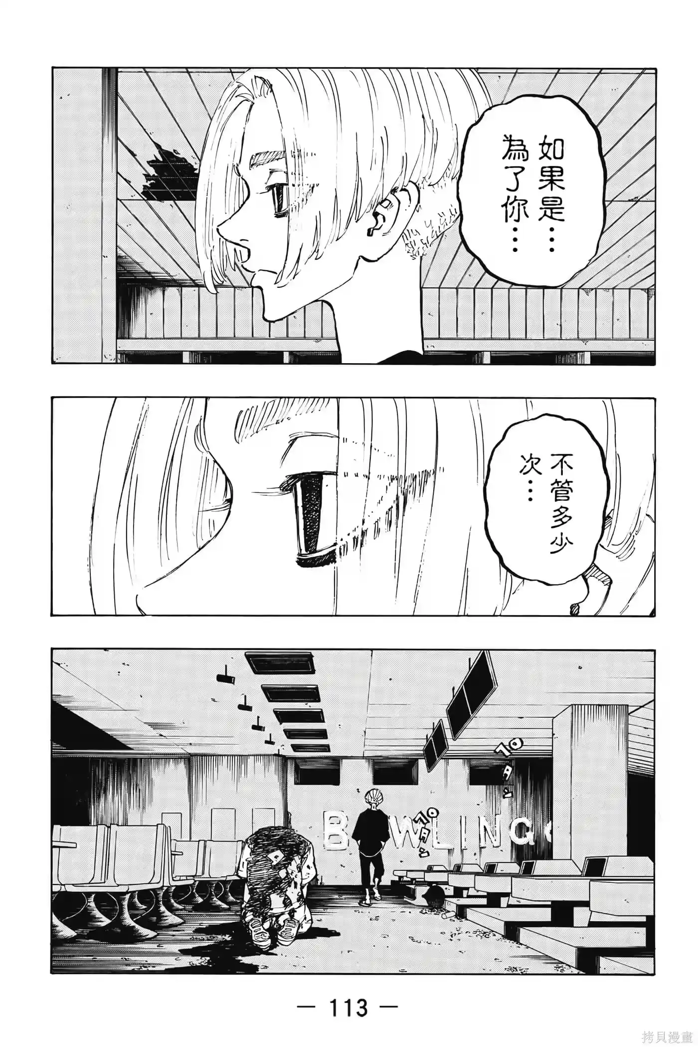 第114页