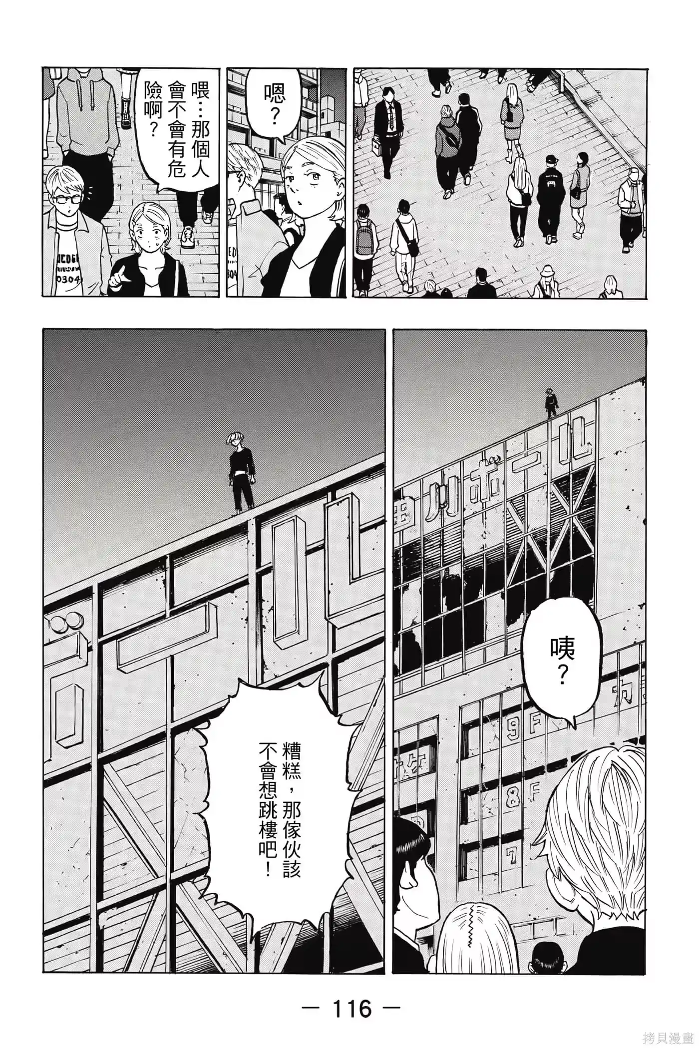 第117页