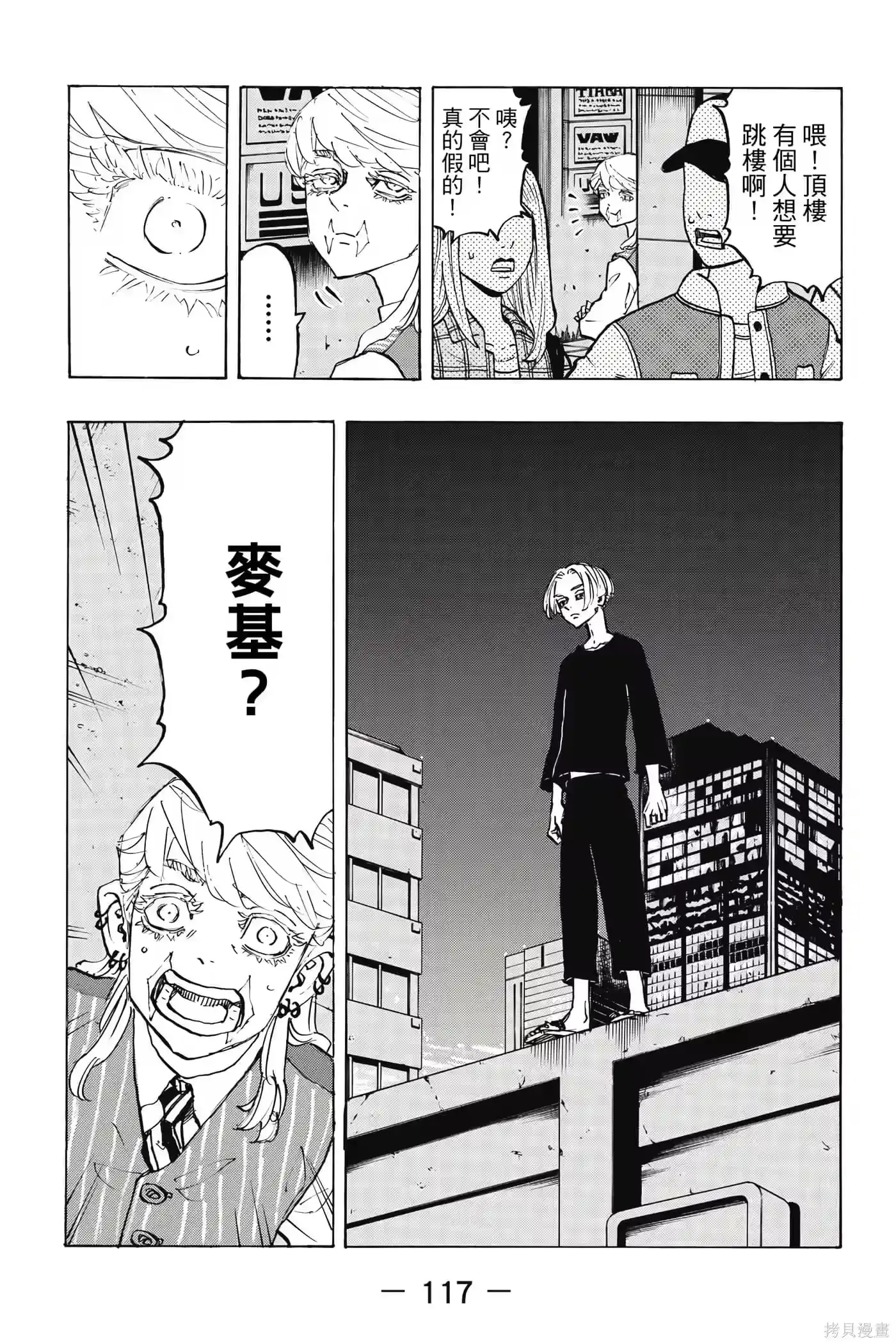 第118页