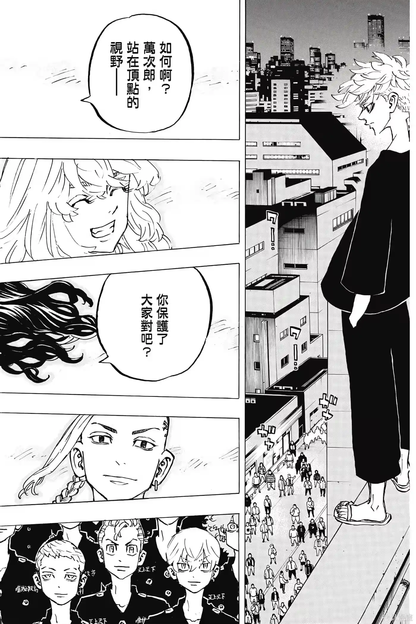 第119页