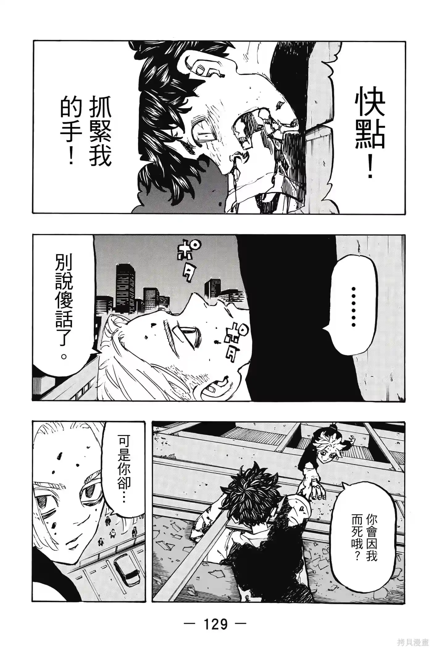 第130页