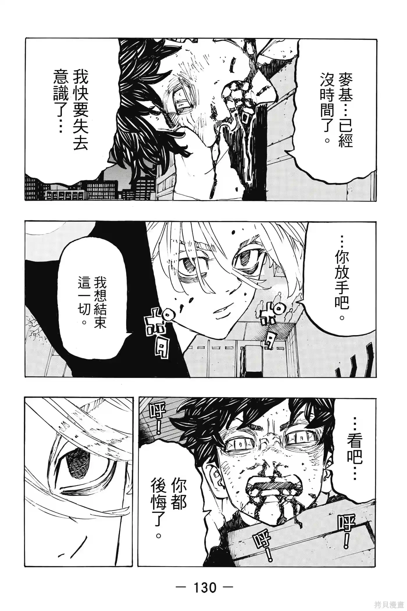 第131页