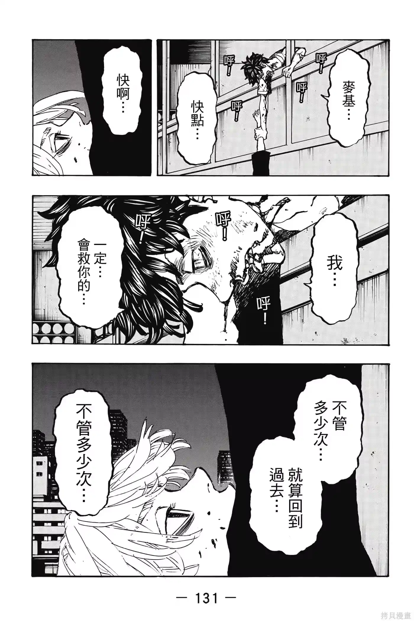 第132页