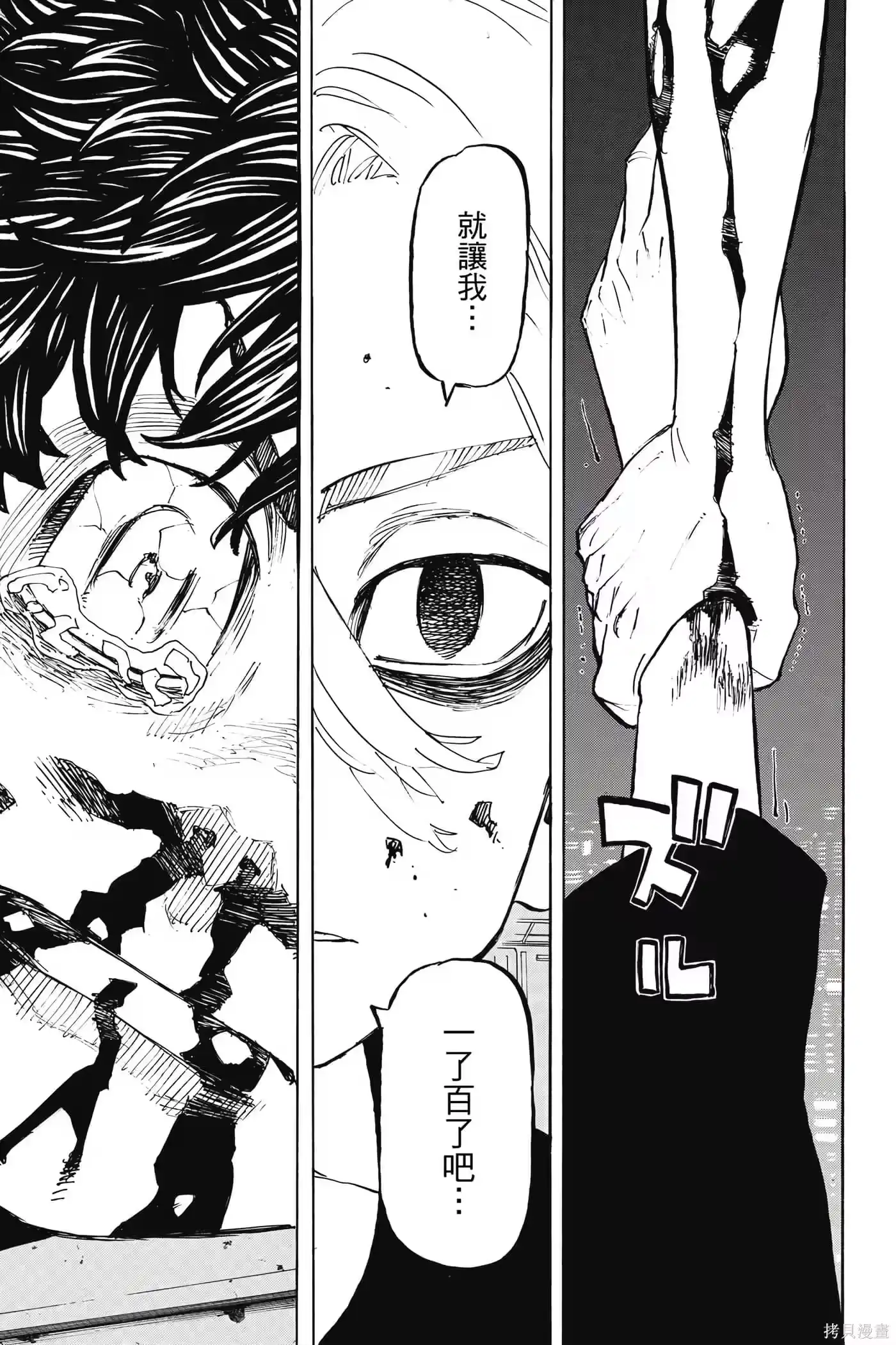 第134页