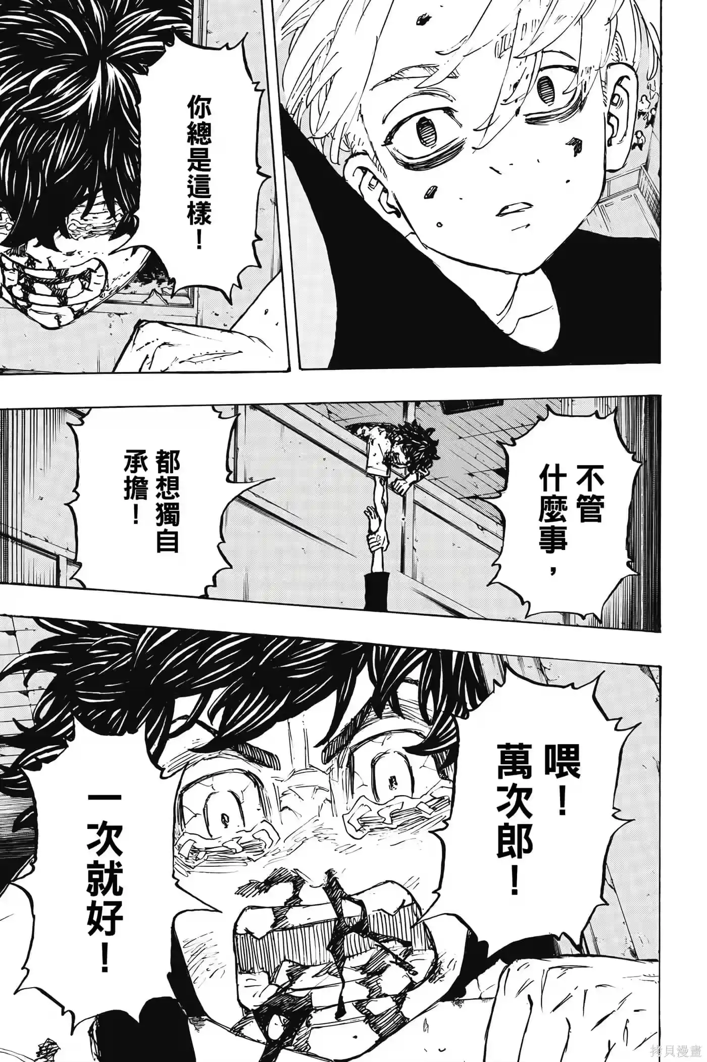 第136页
