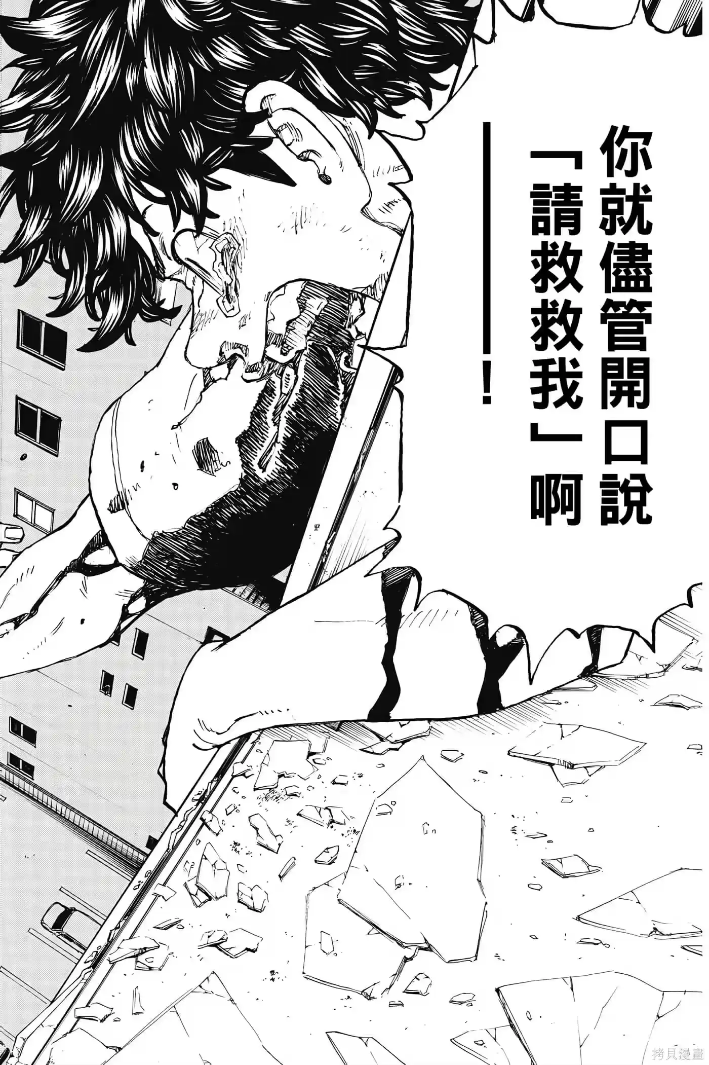 第137页