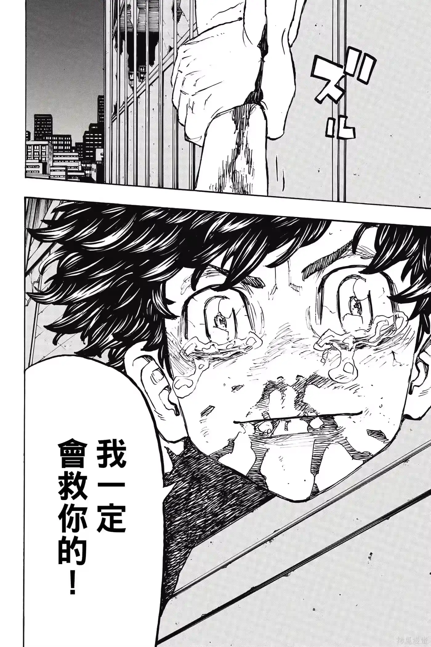第139页