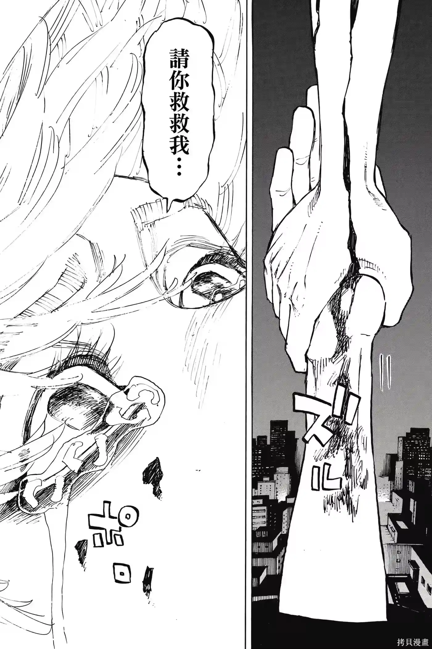 第141页