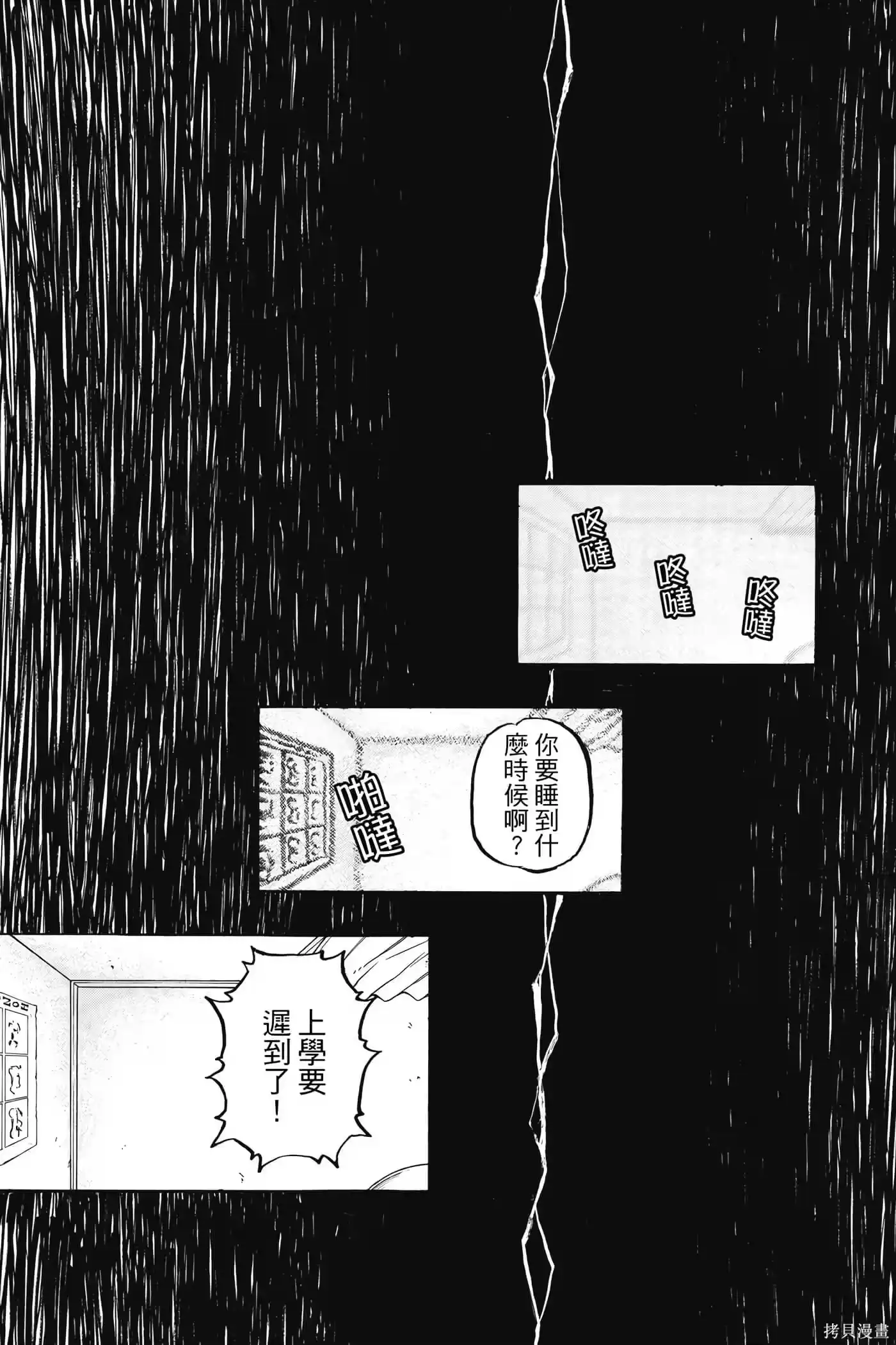 第145页