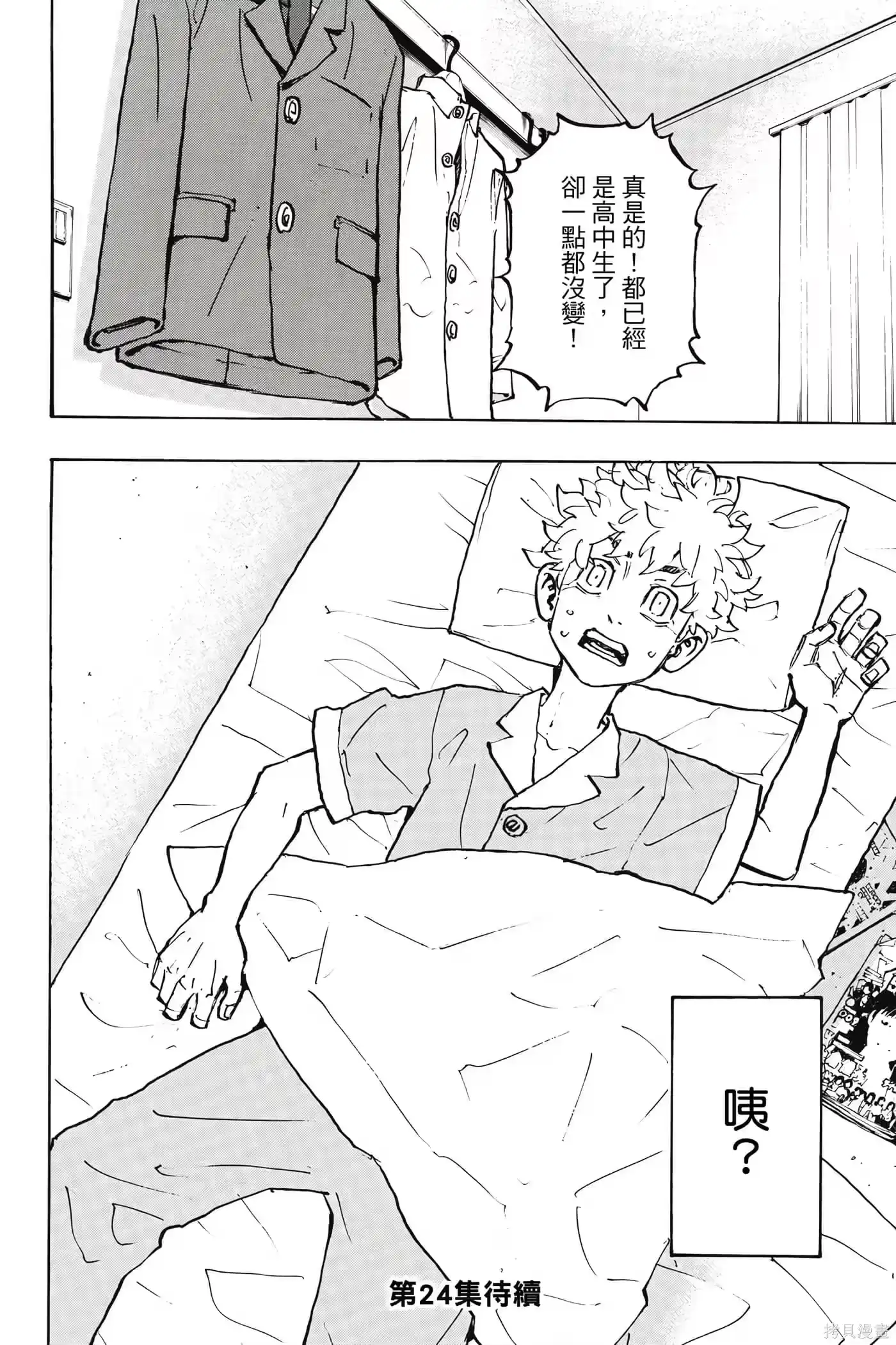 第147页