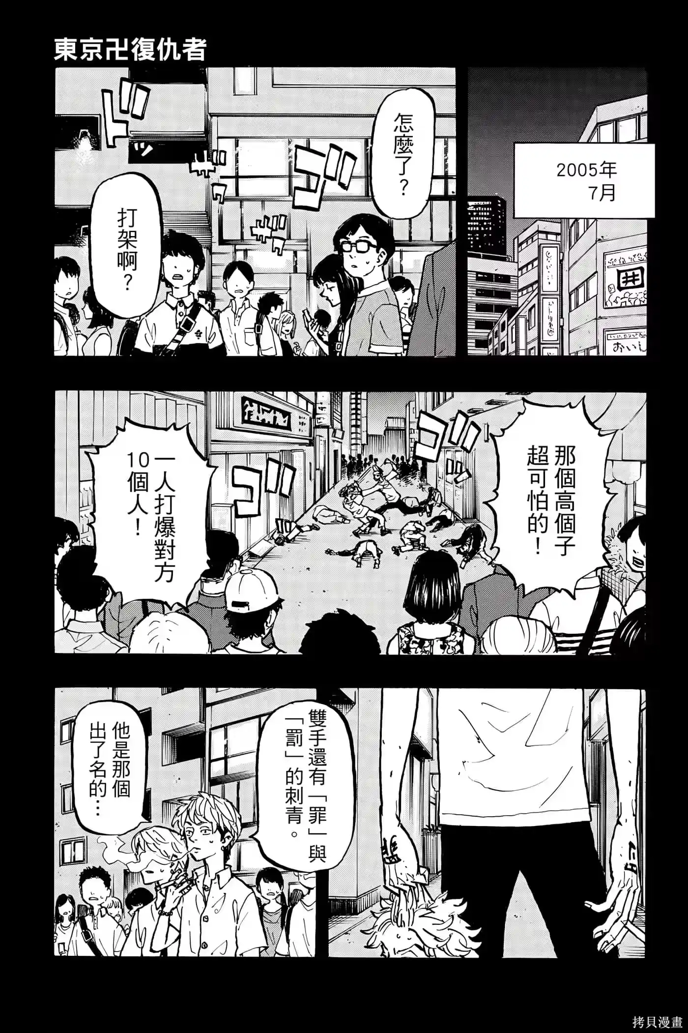 第152页
