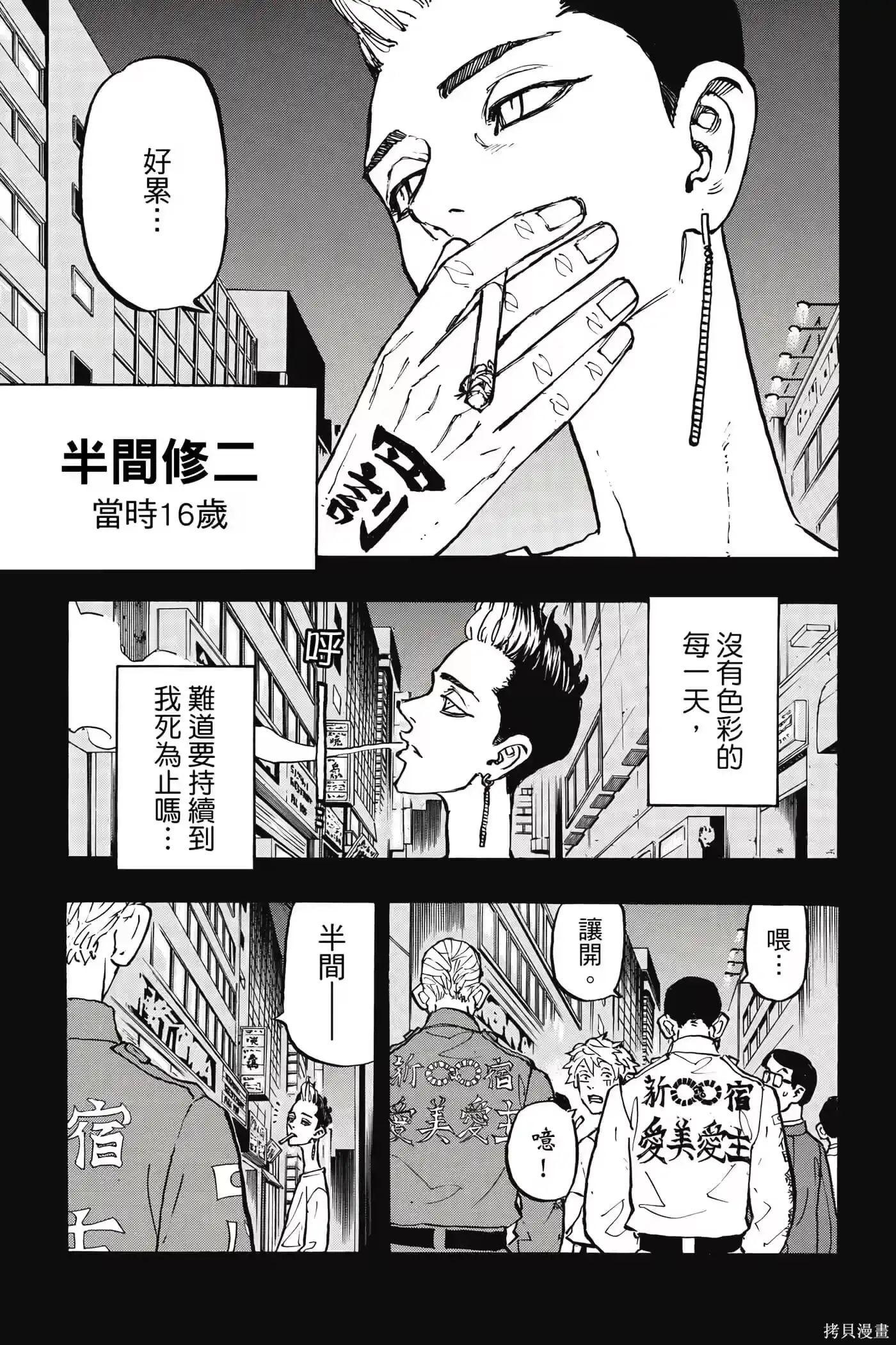 第154页