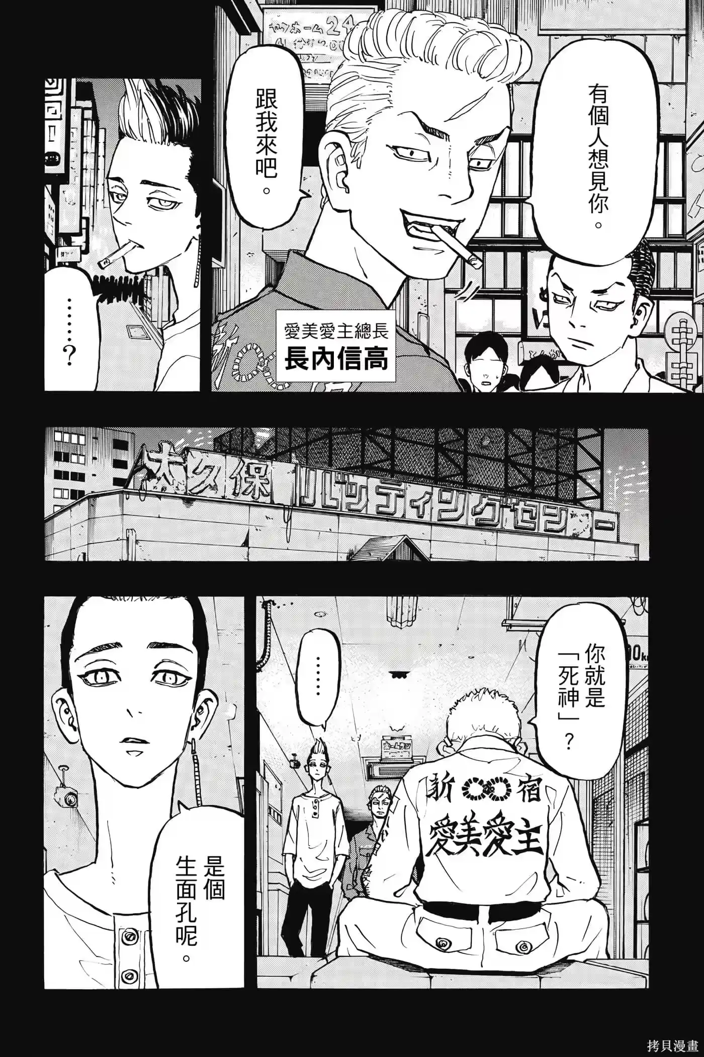 第155页