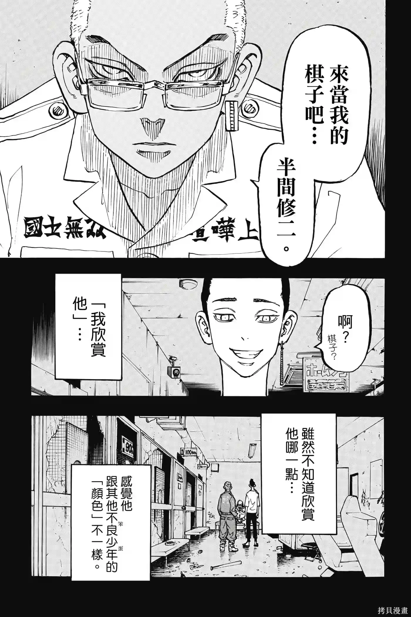 第156页