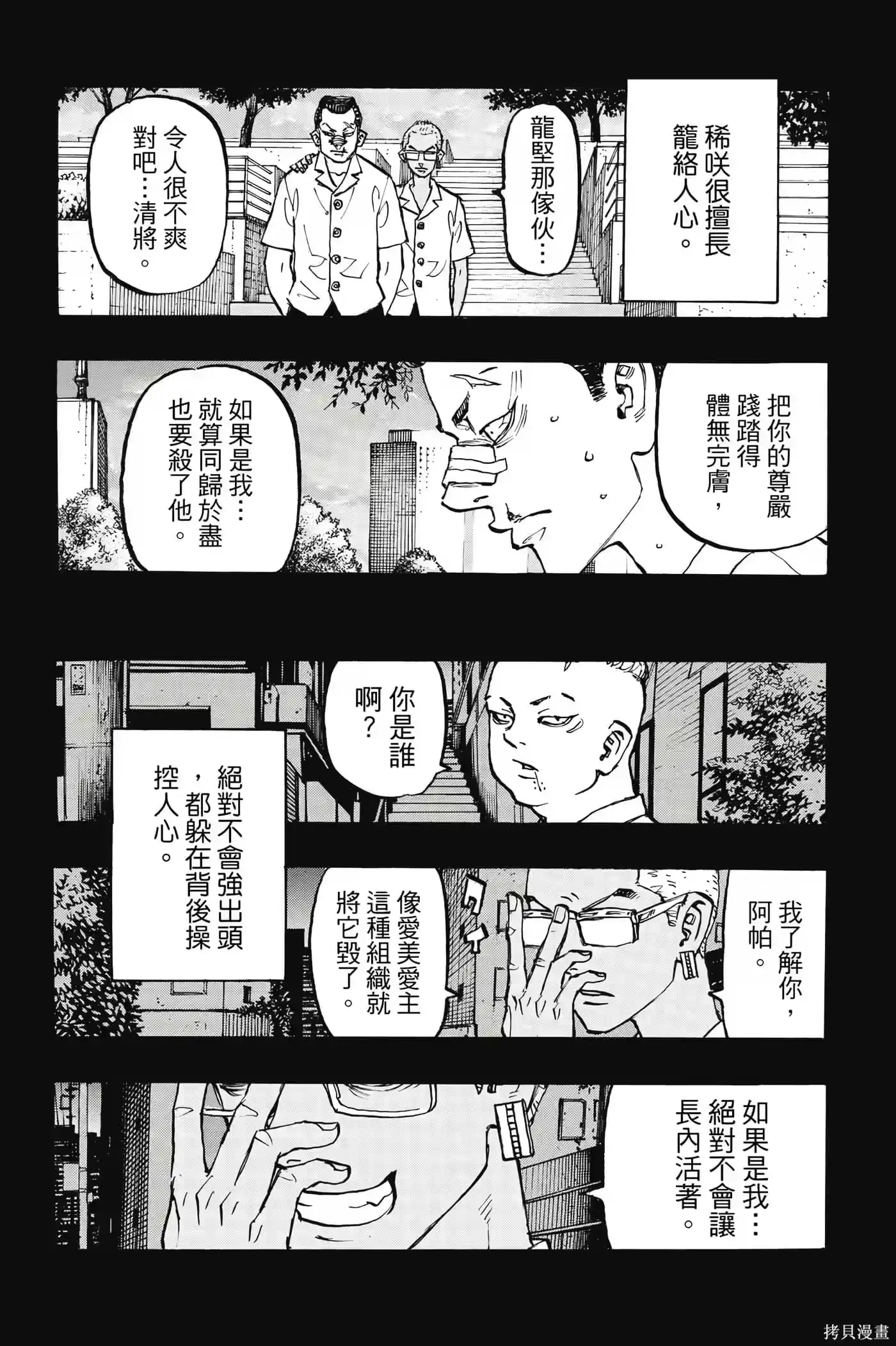 第157页