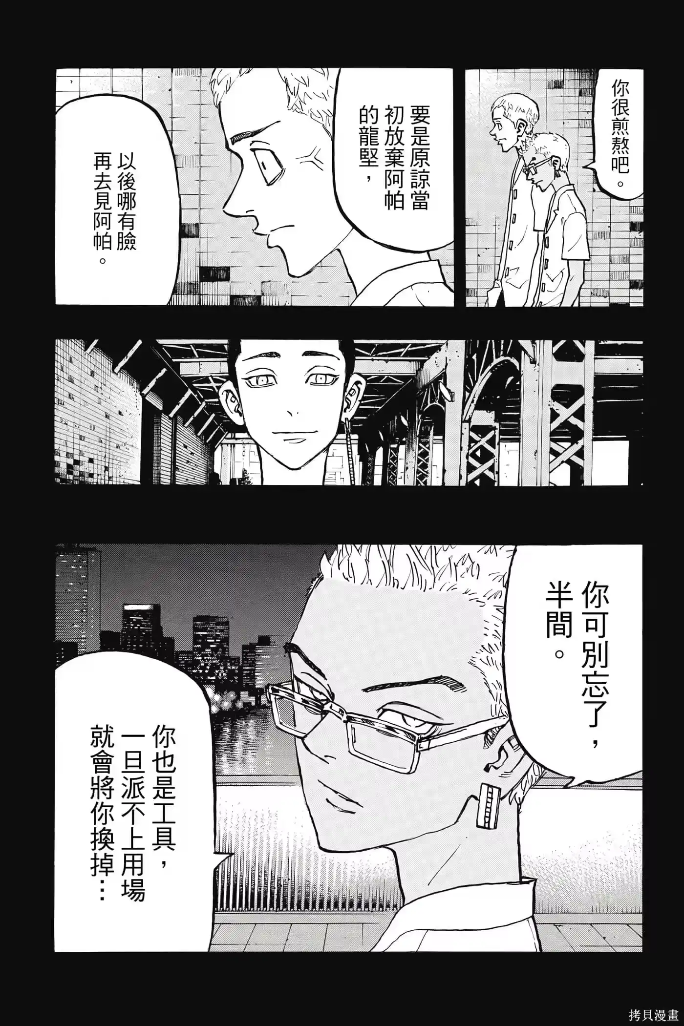 第158页