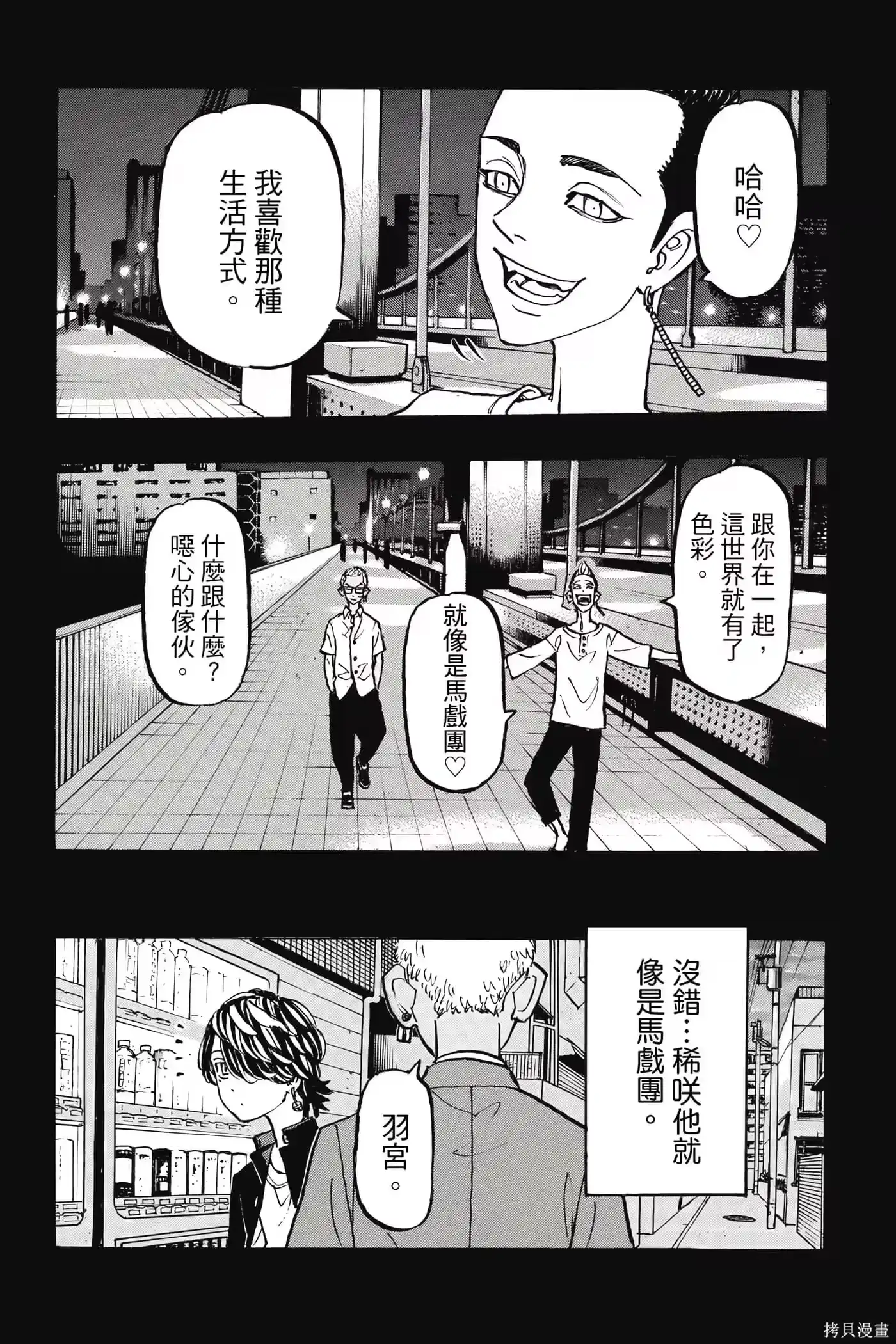 第159页