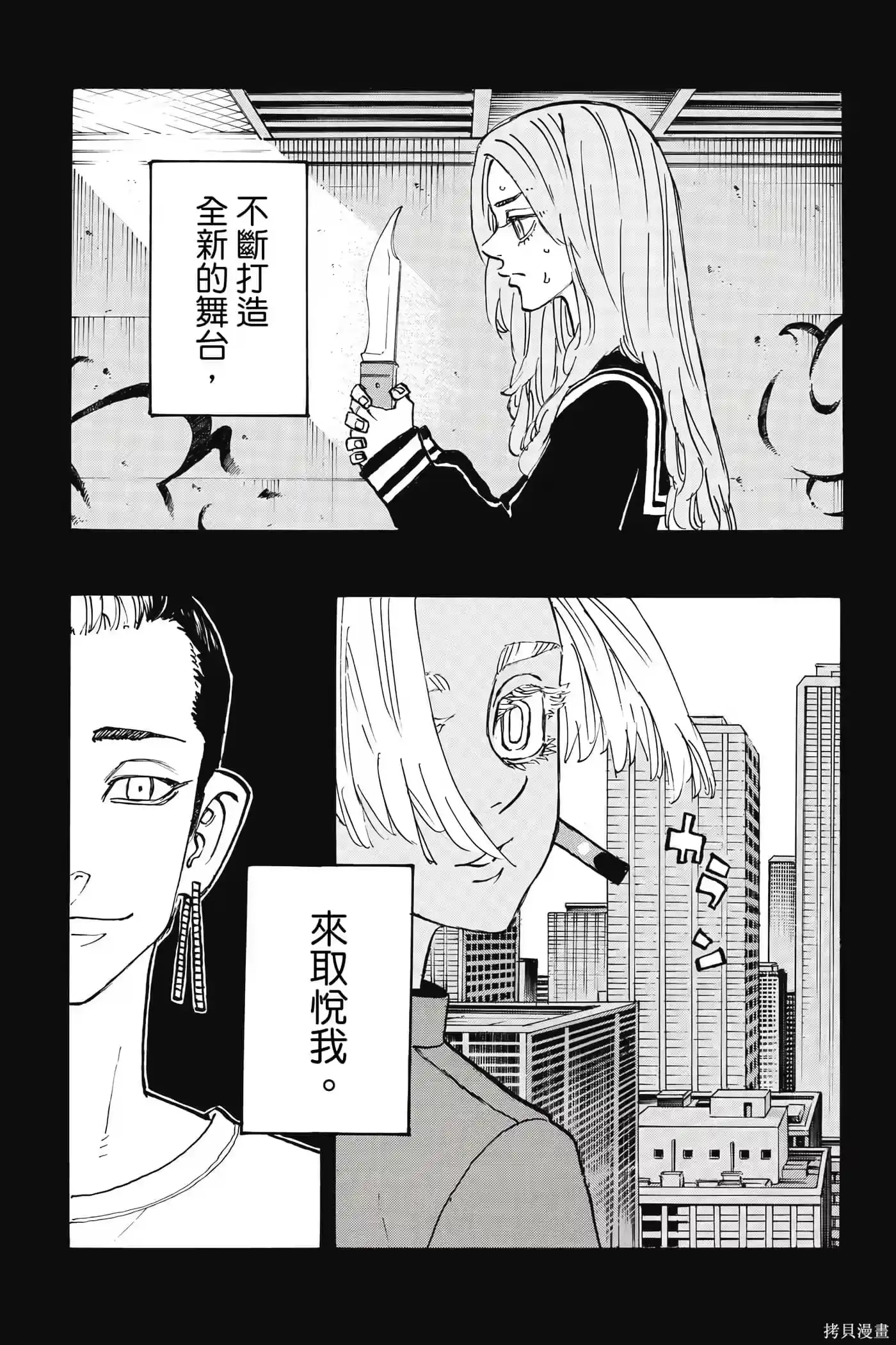 第160页
