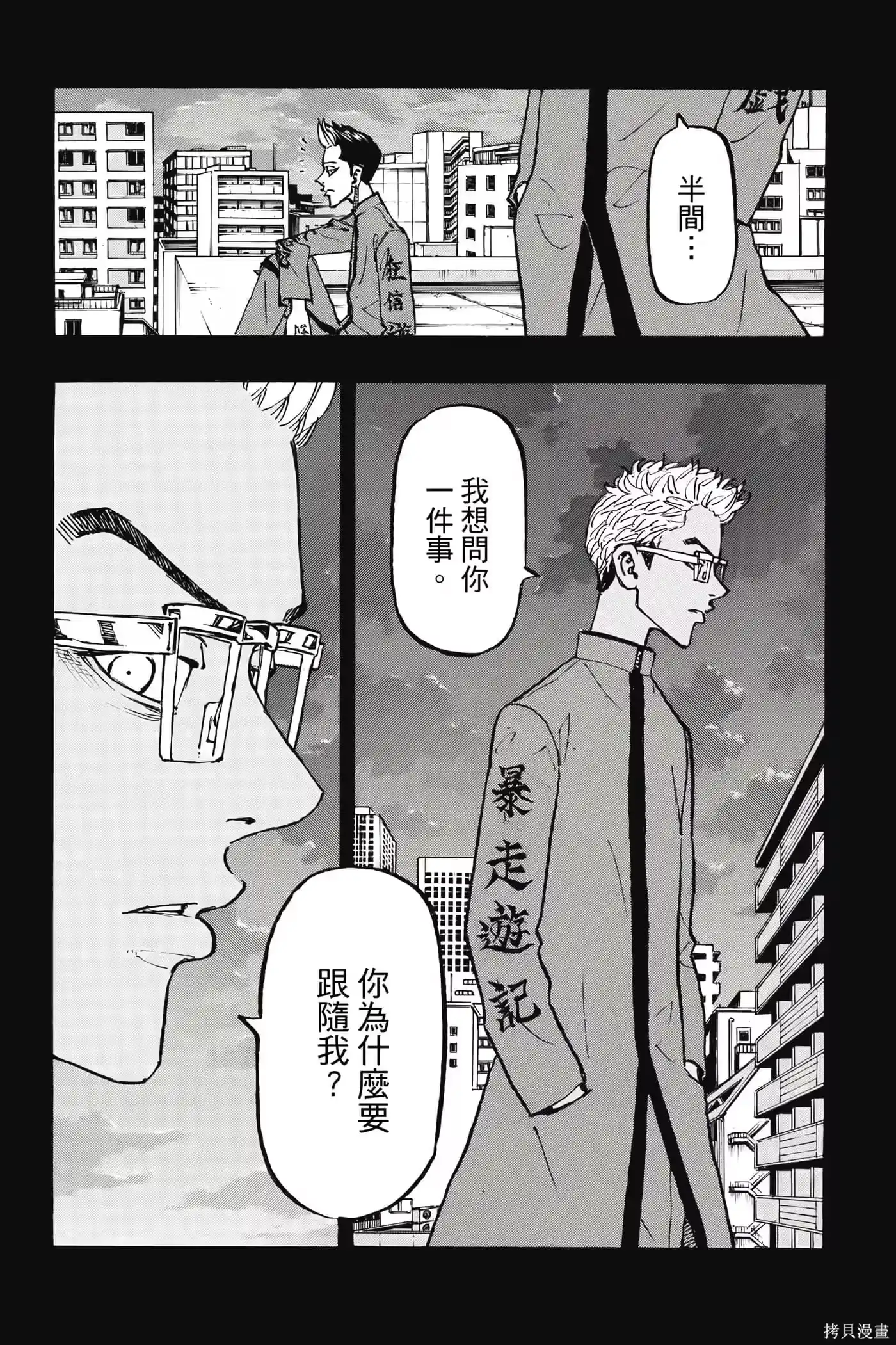 第161页