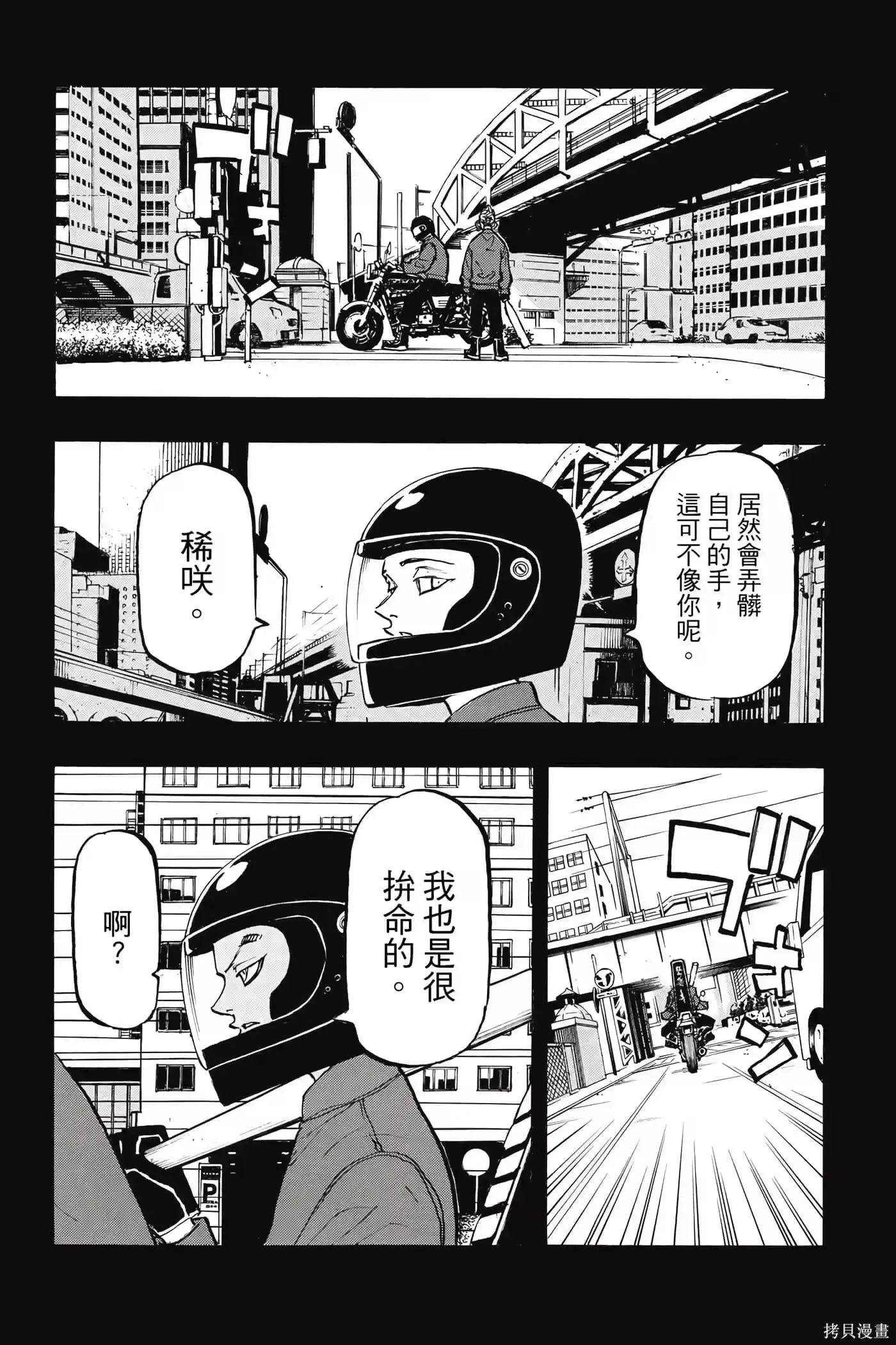 第163页