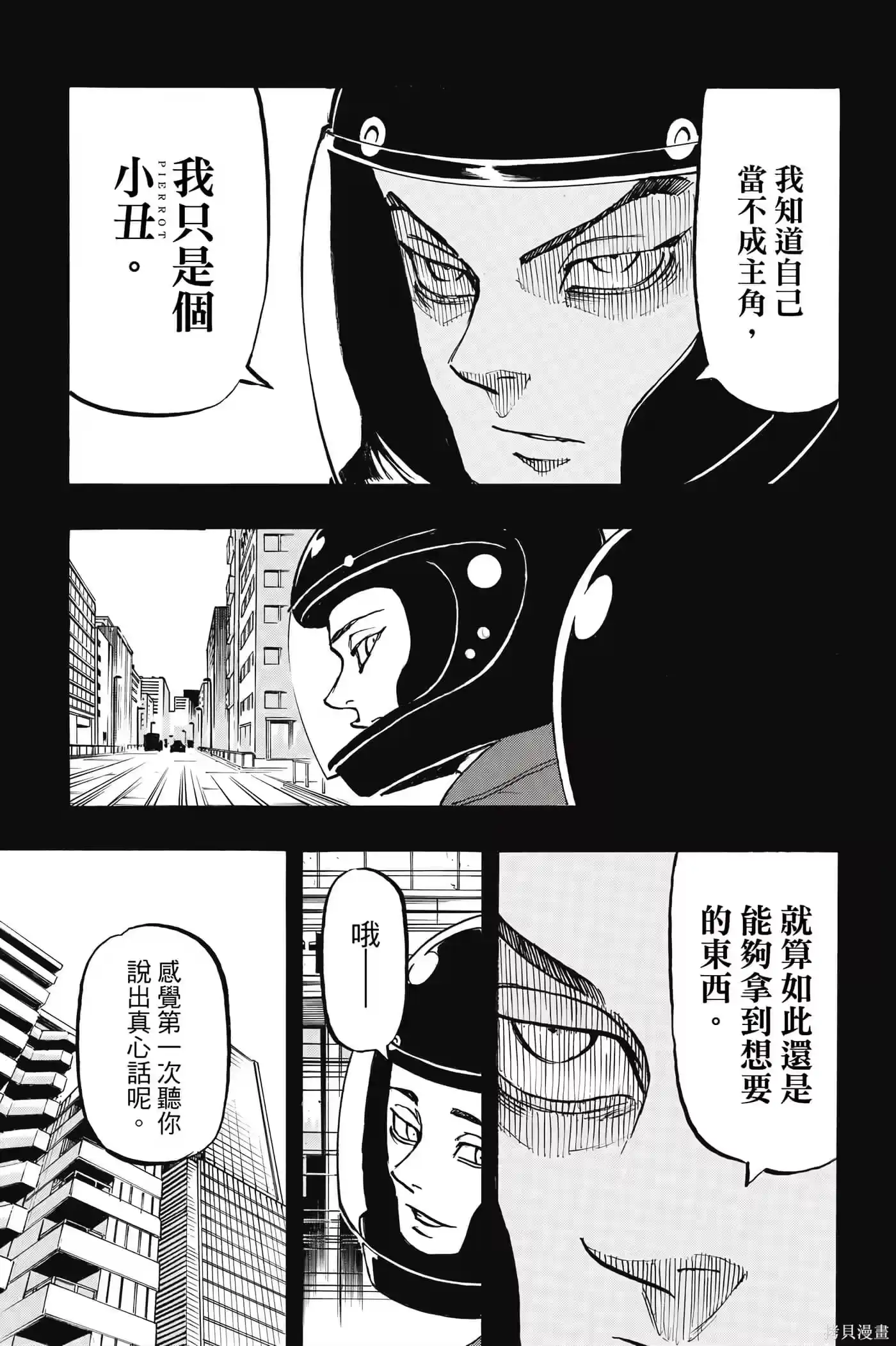 第164页