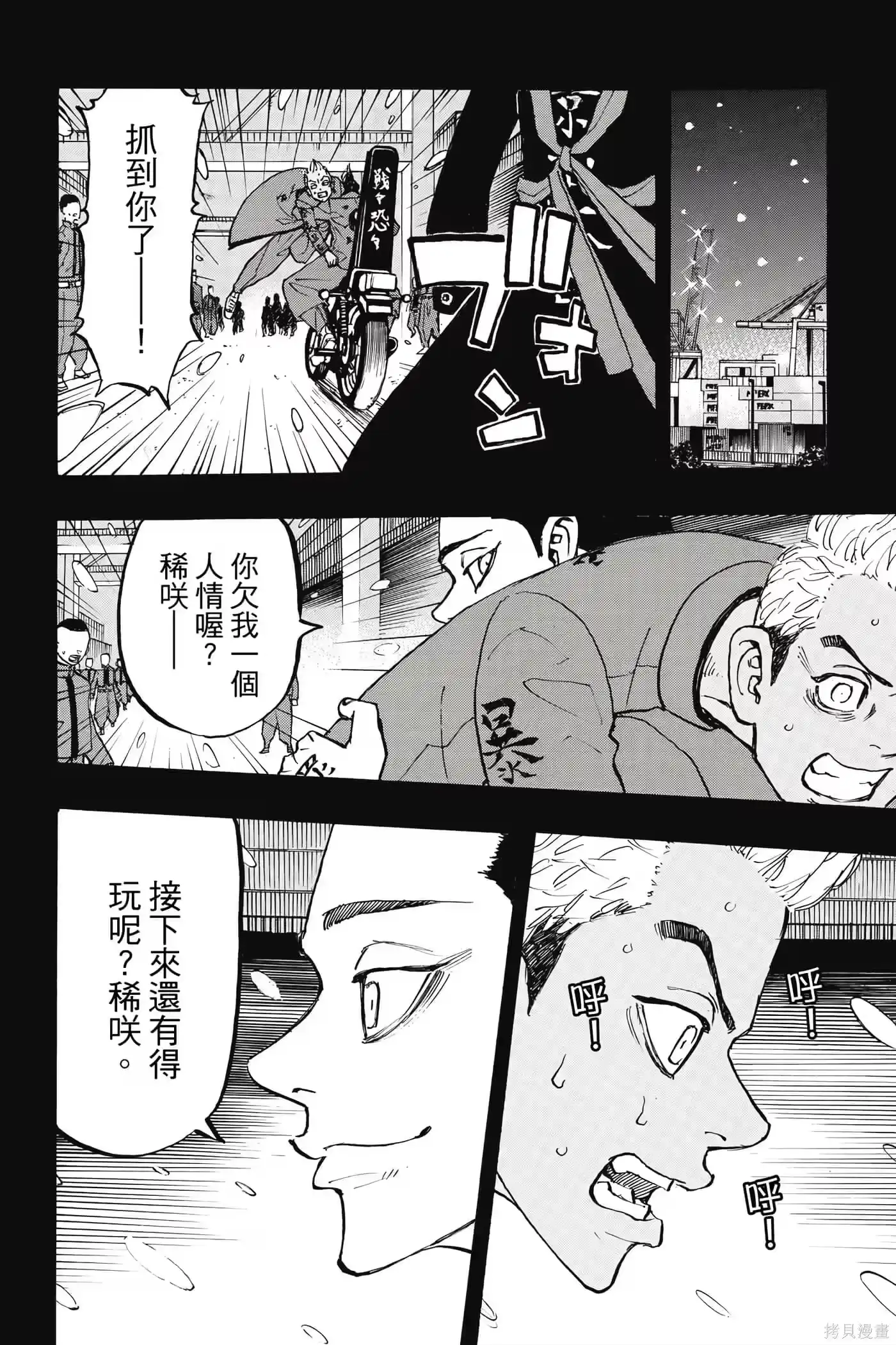 第165页