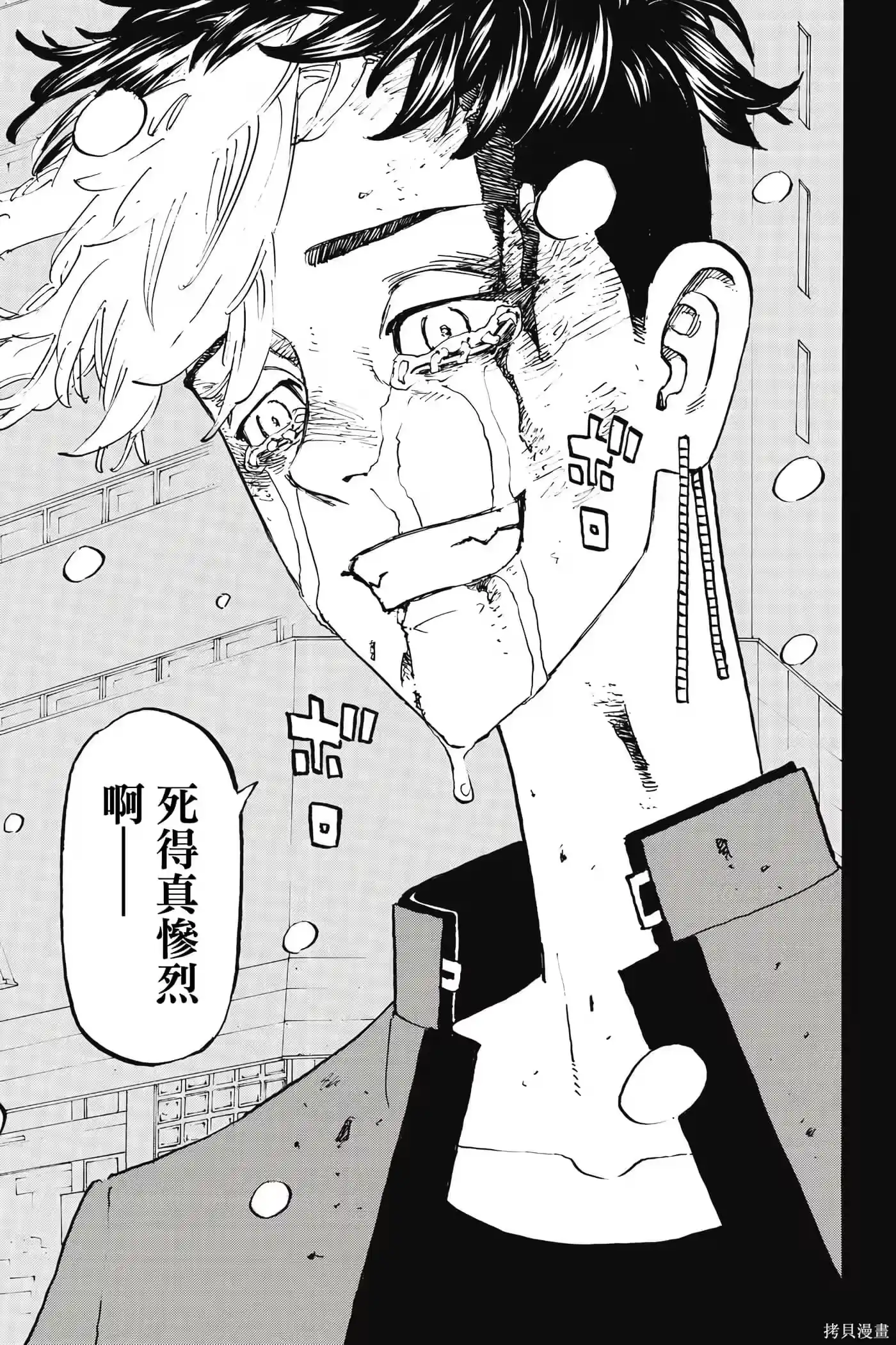 第168页