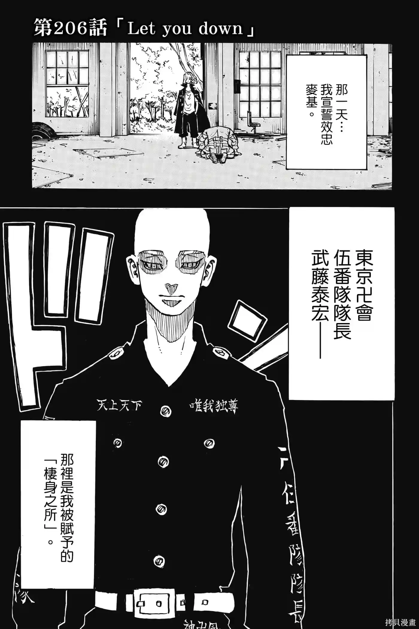 第172页
