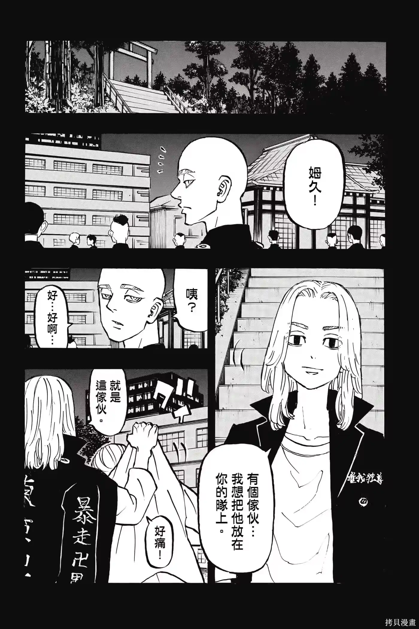 第173页